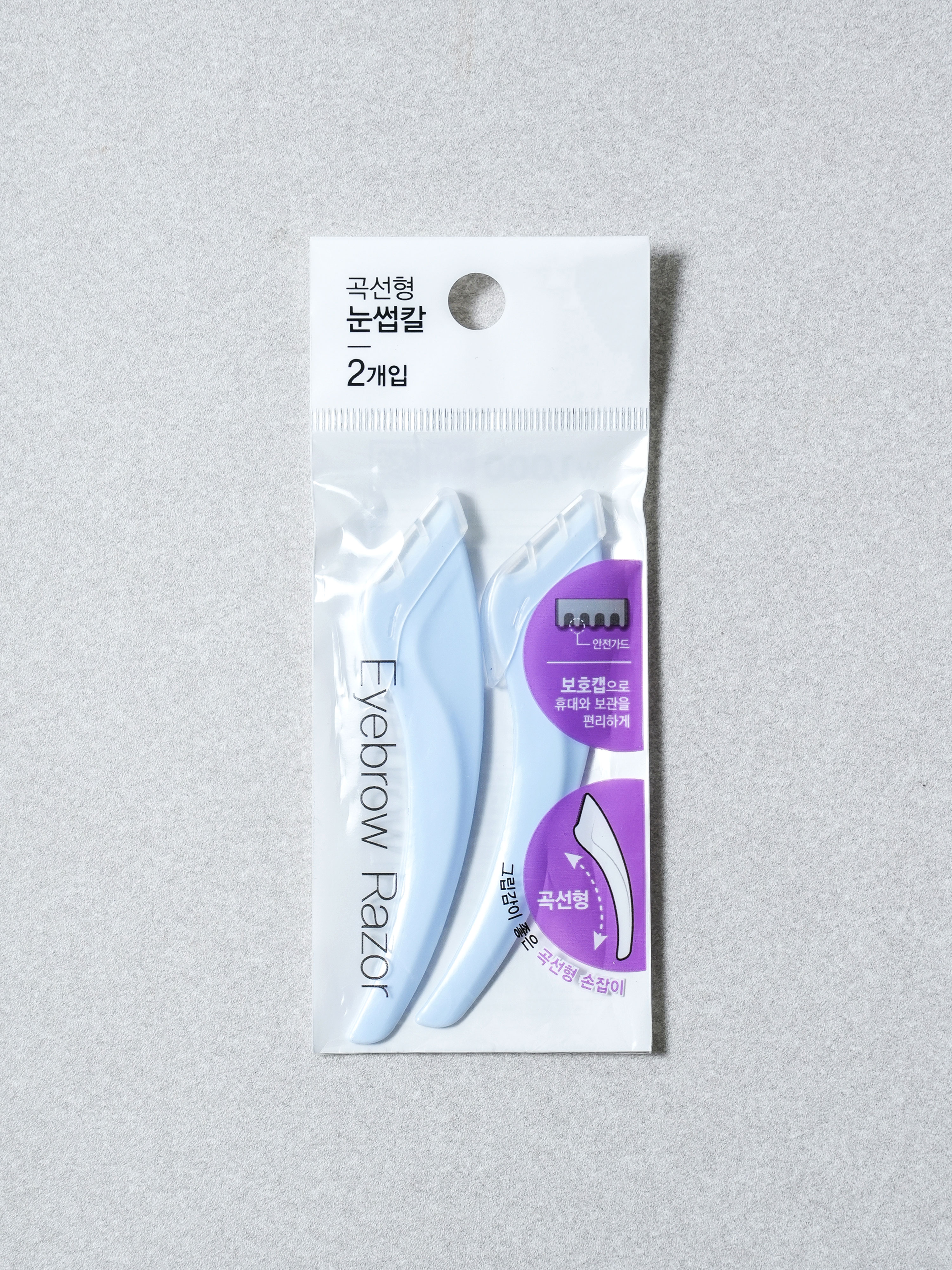 곡선형 눈썹칼 2개입