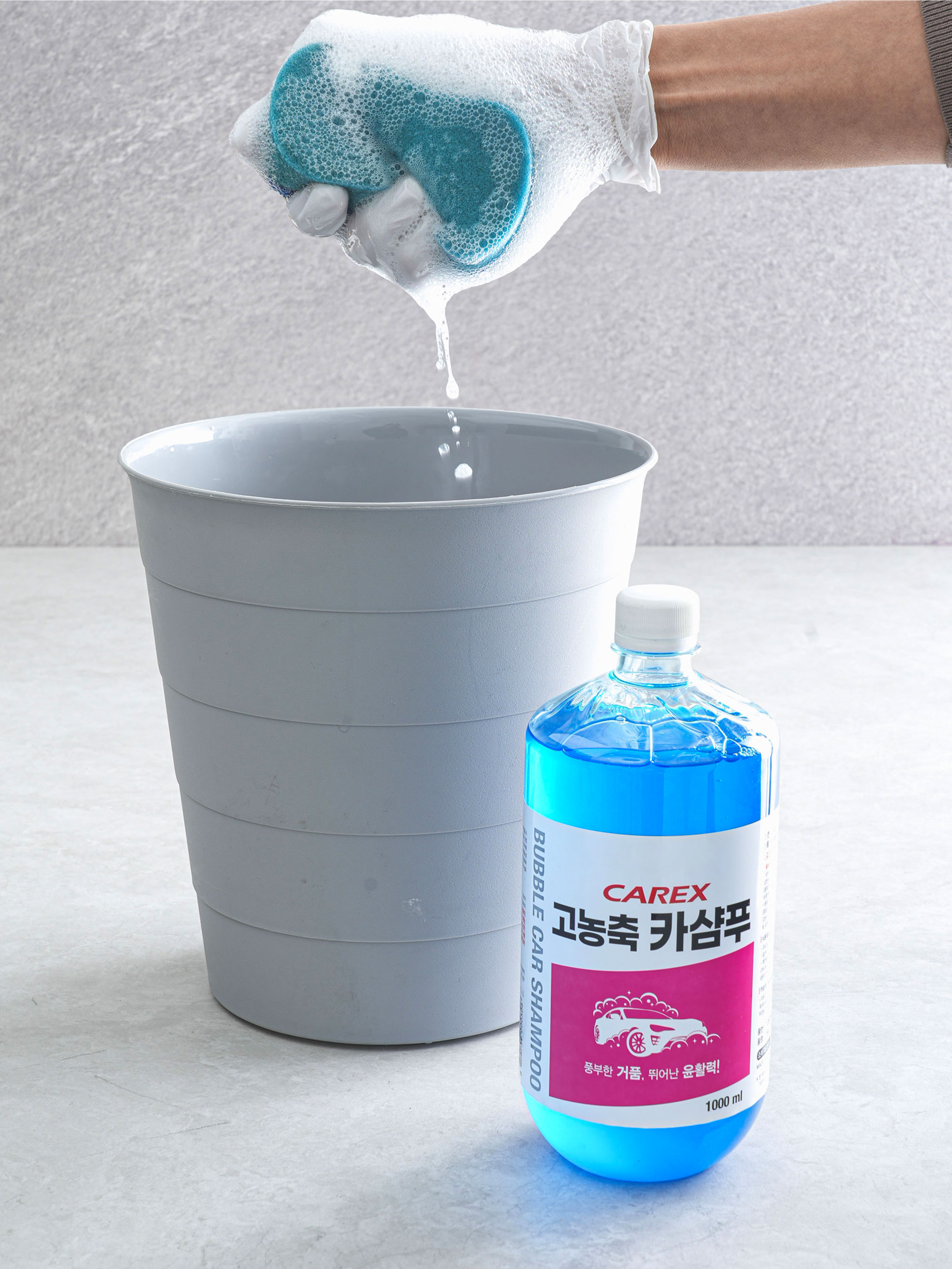카렉스 고농축 카샴푸 1000 ml