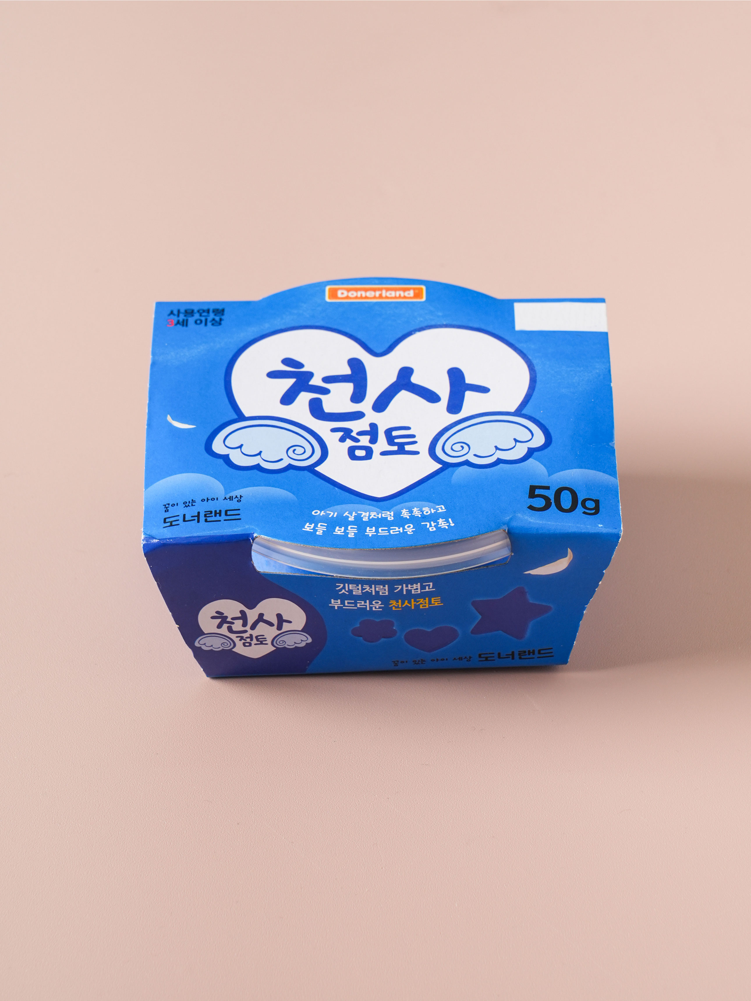 천사 점토 50 g 파랑