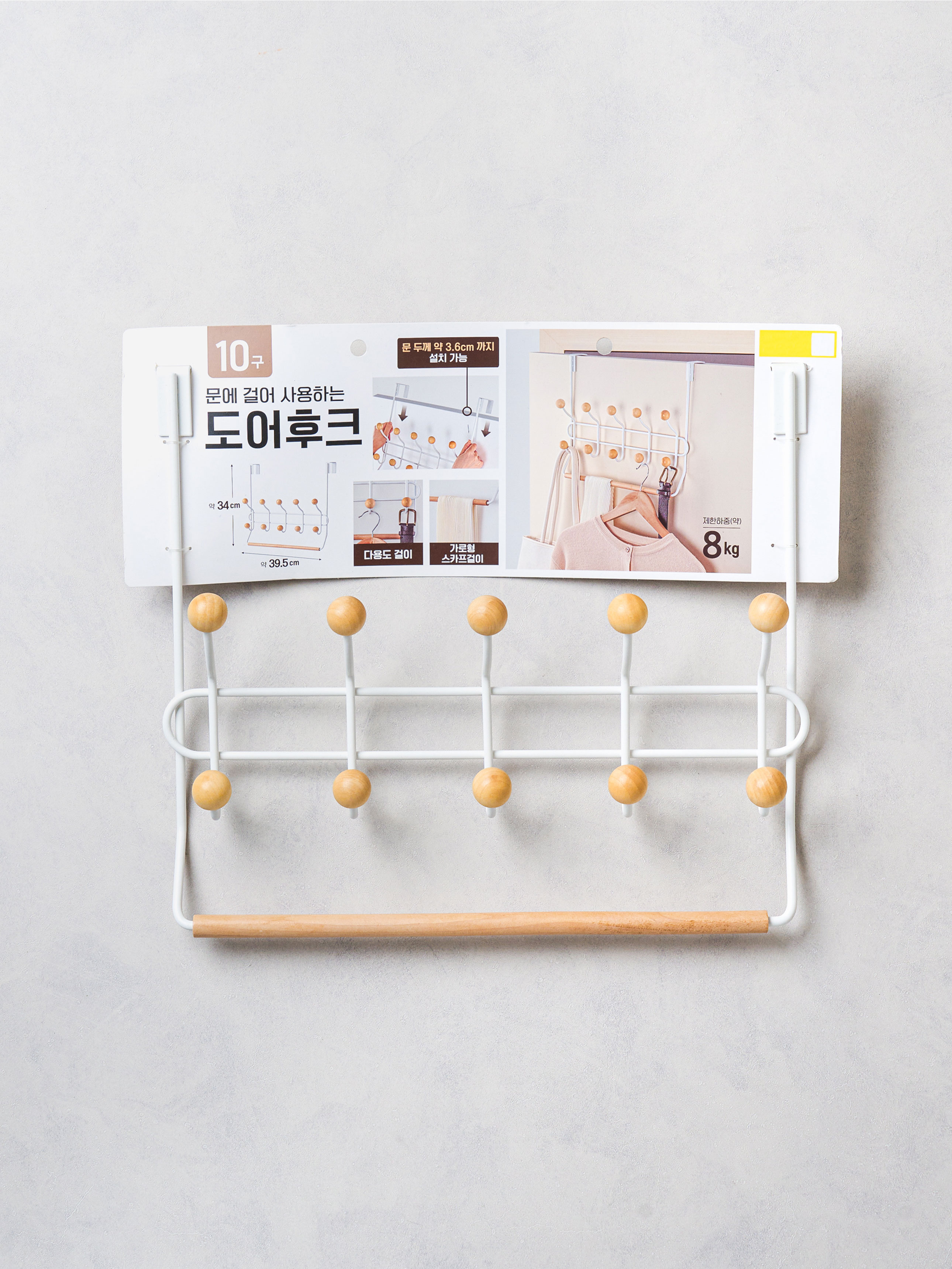 가로형 나무 볼 도어 후크 10구