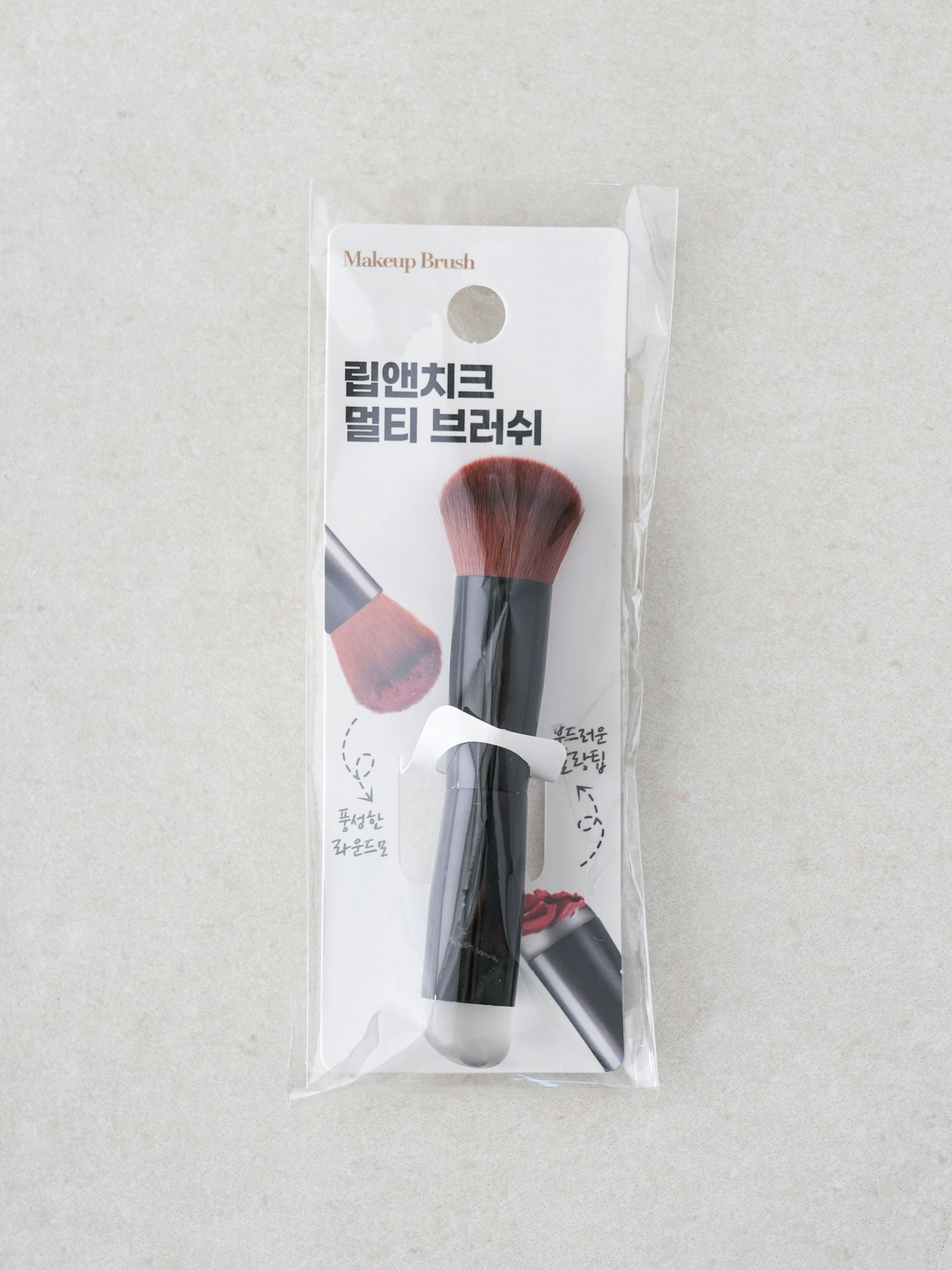 말랑 팁 립앤치크 멀티 브러시