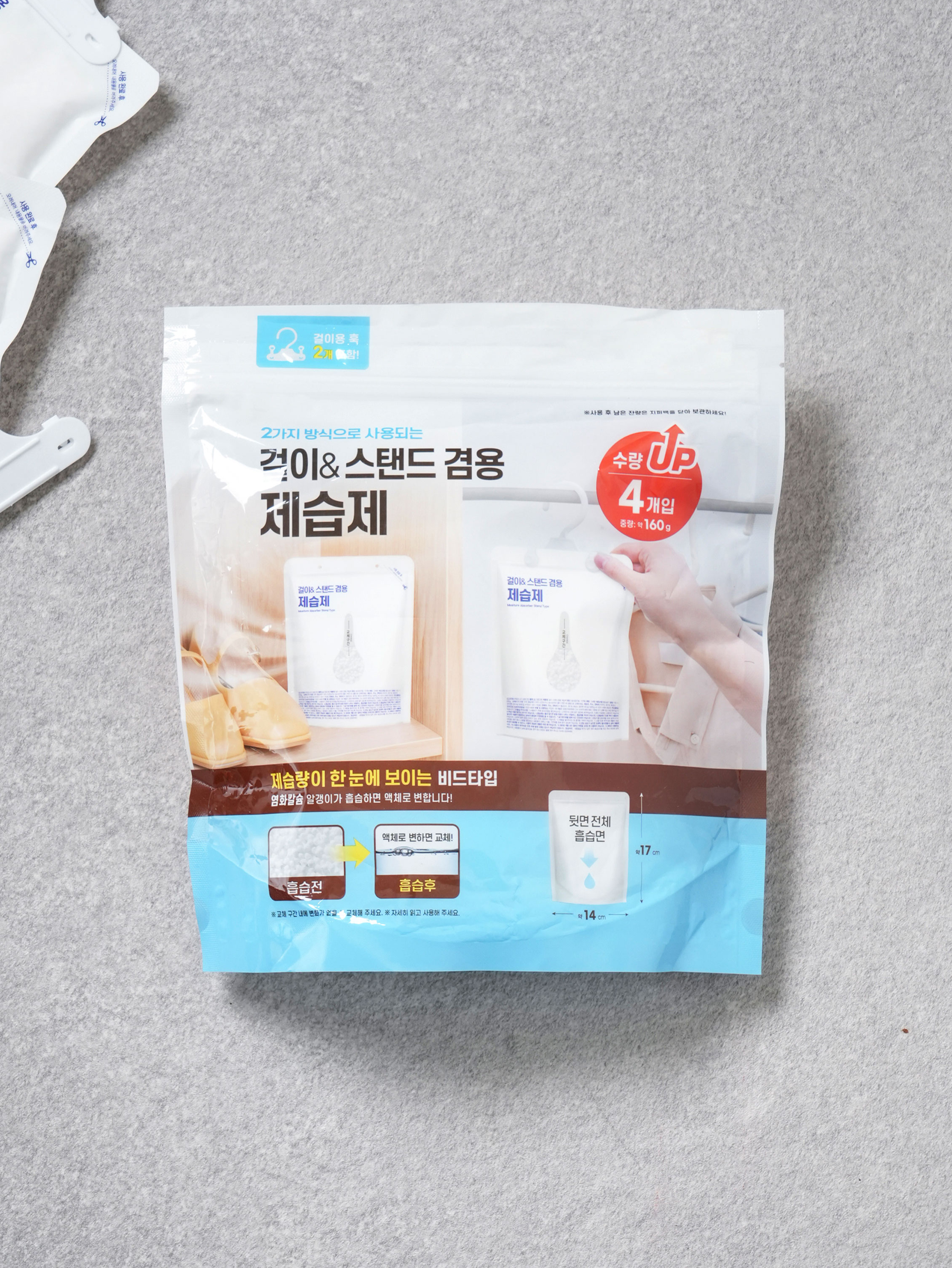 걸이＆스탠드 겸용 제습제 160 g 4개입