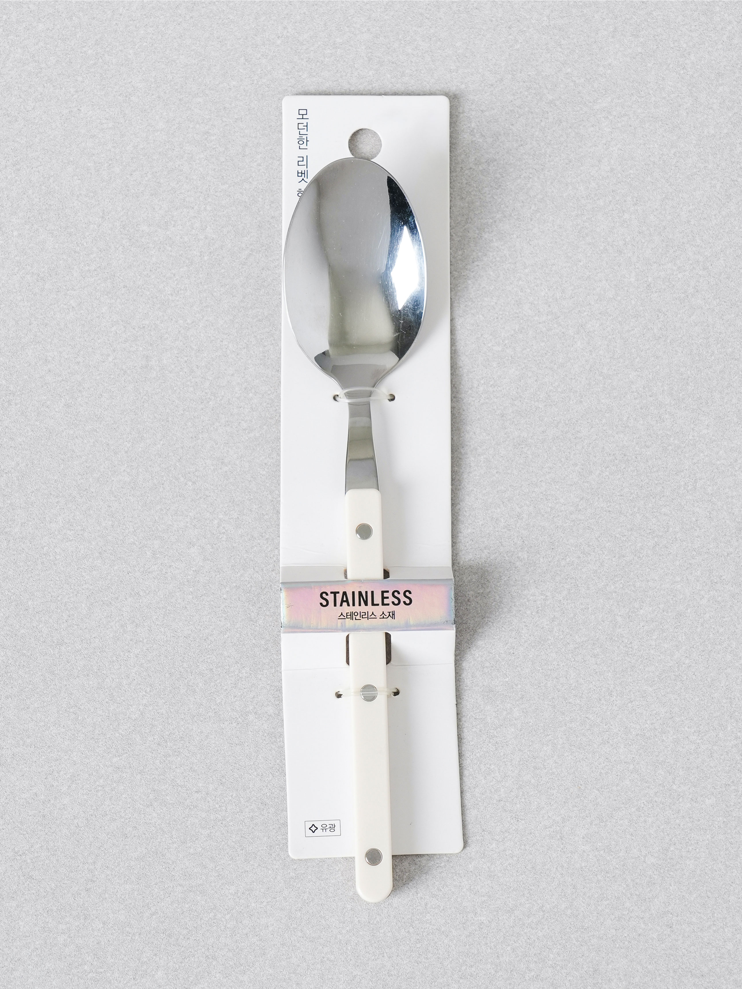 리벳 핸들 스푼 21 cm