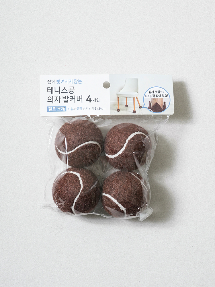 테니스공 의자 발 커버 4개입 브라운