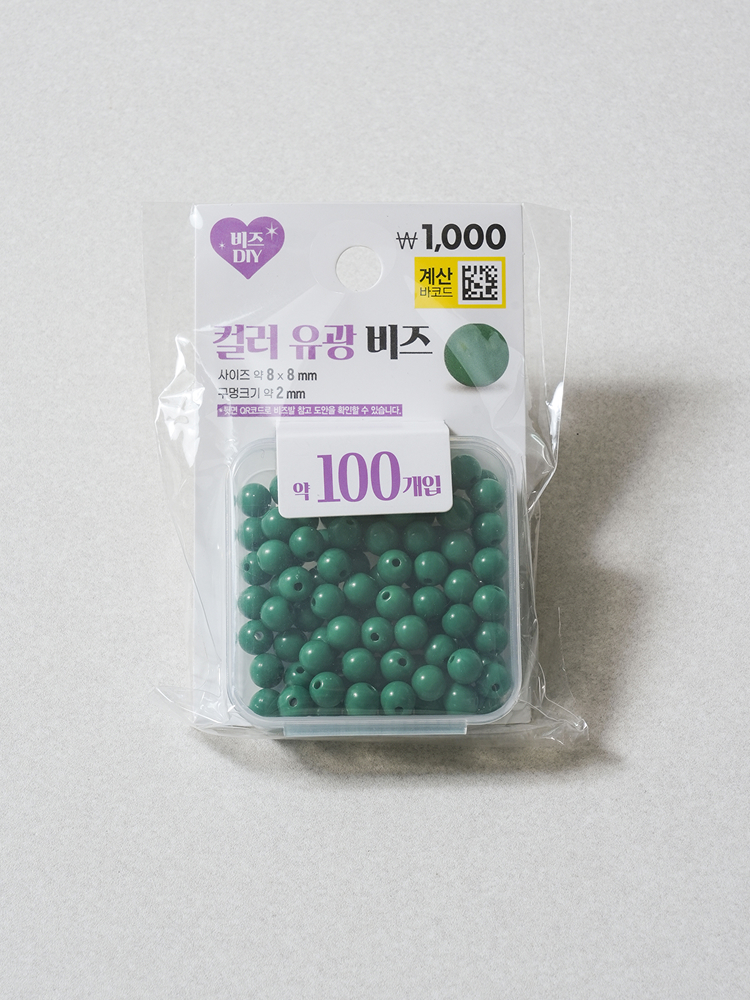 컬러 유광 비즈 8 mm 그린