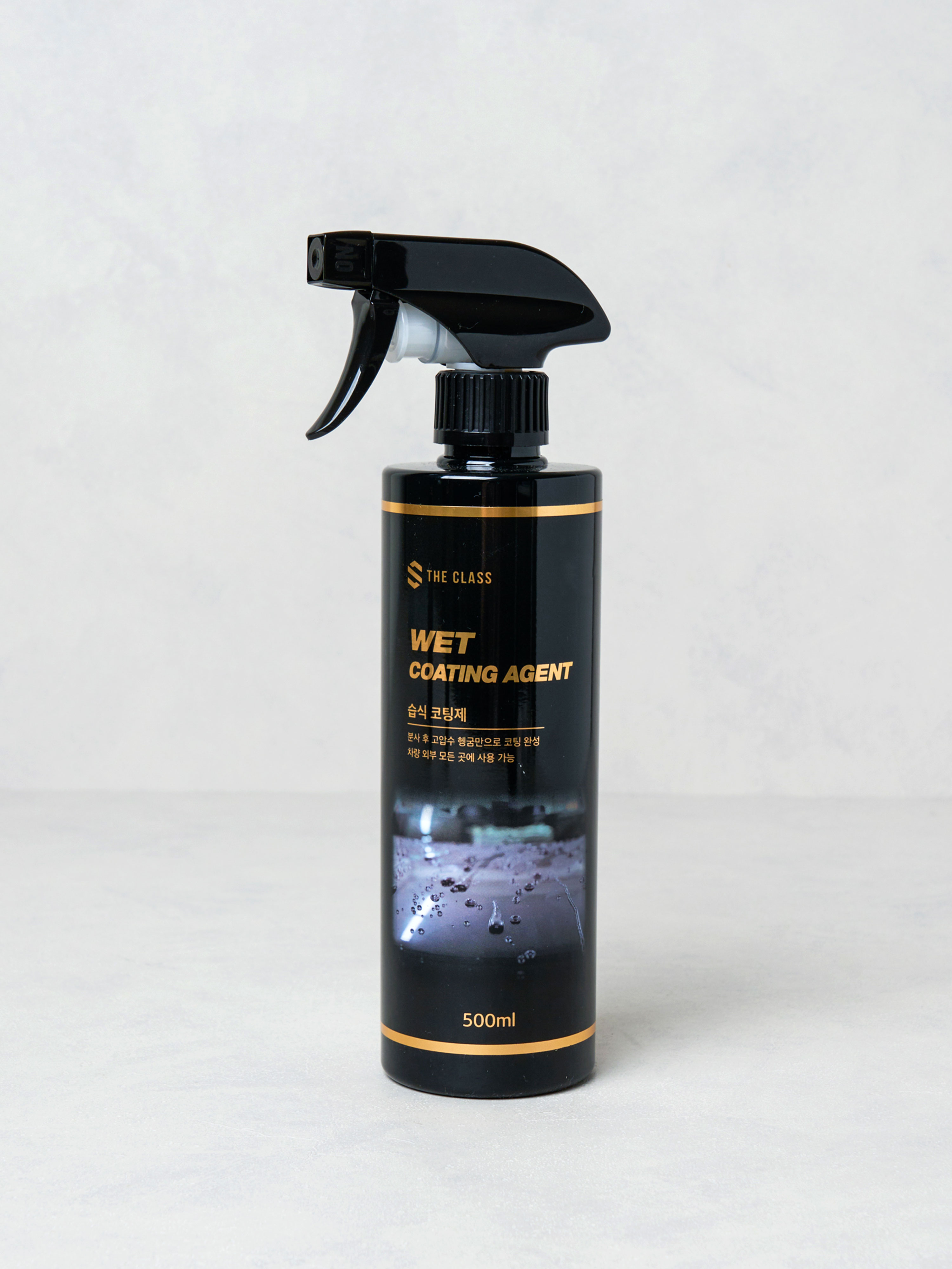 더클래스 습식 코팅제 500 ml