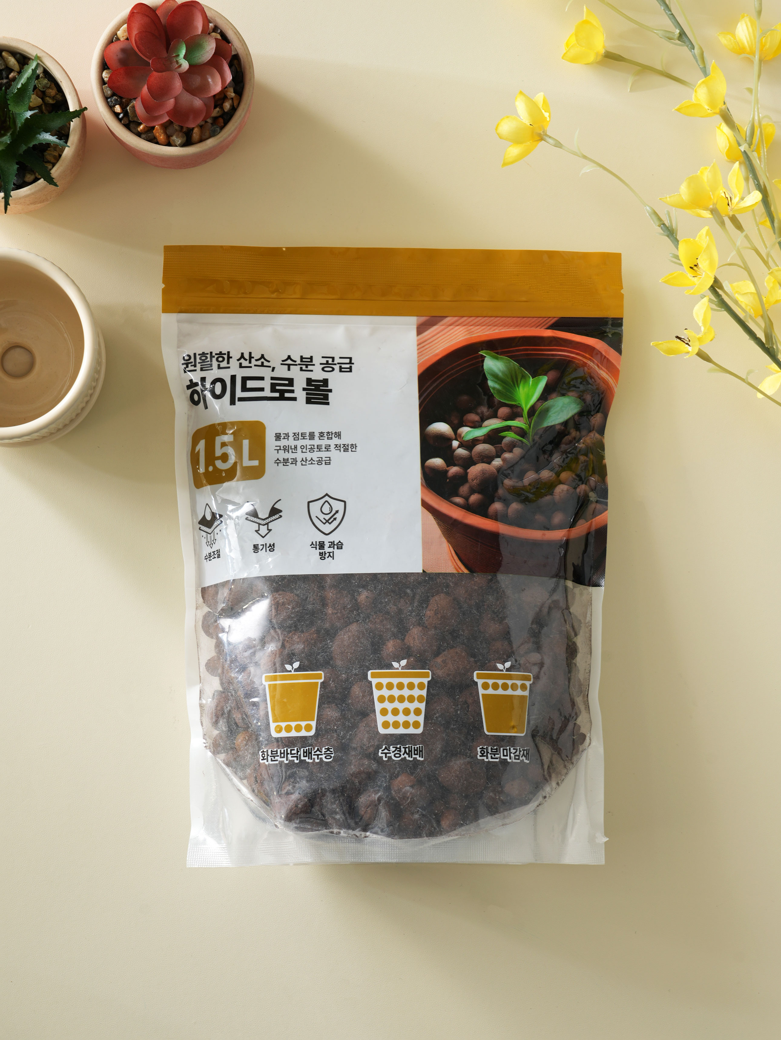 원예용 하이드로 볼 1.5 L