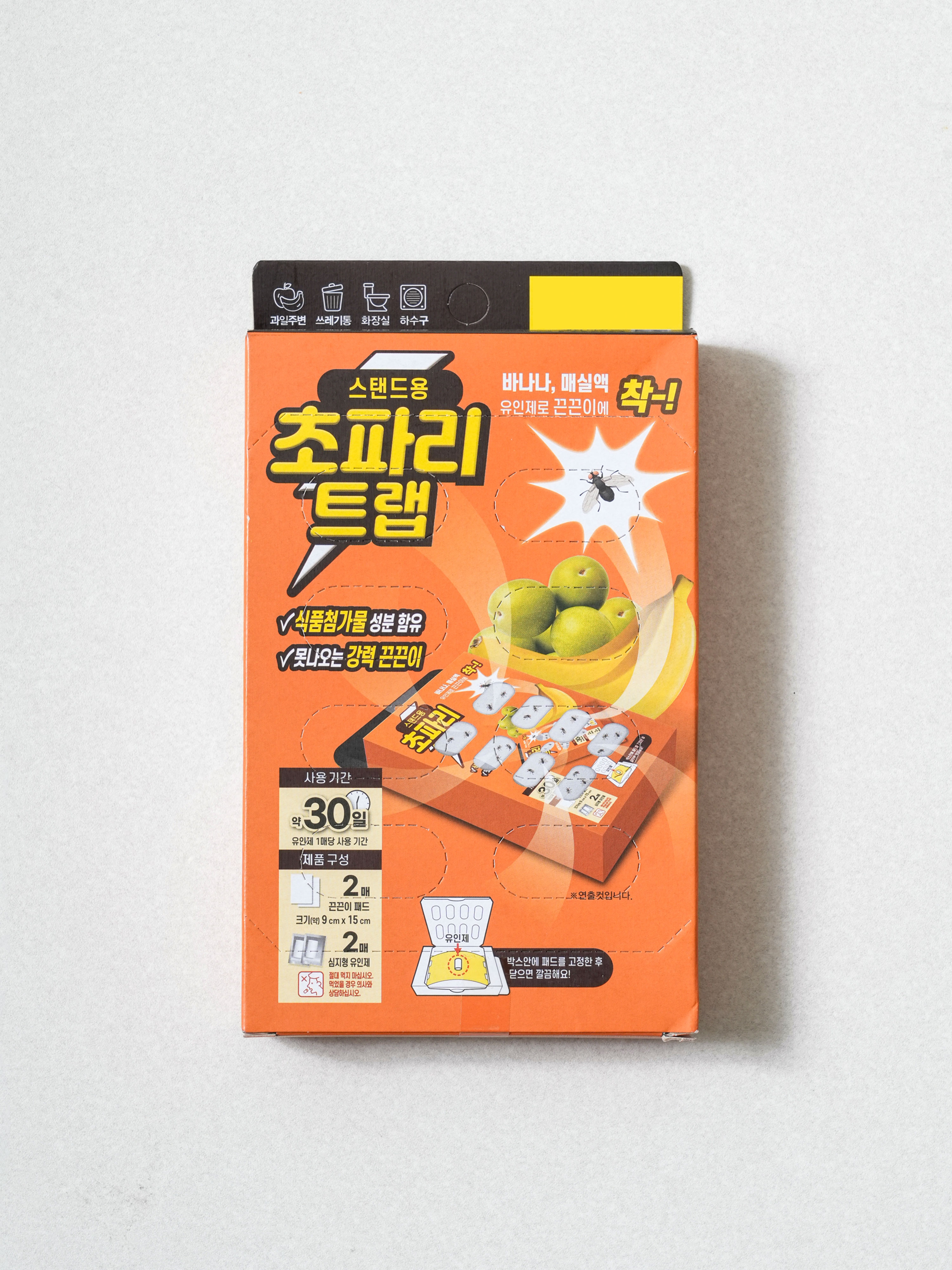 끈끈이 초파리 트랩 2개입