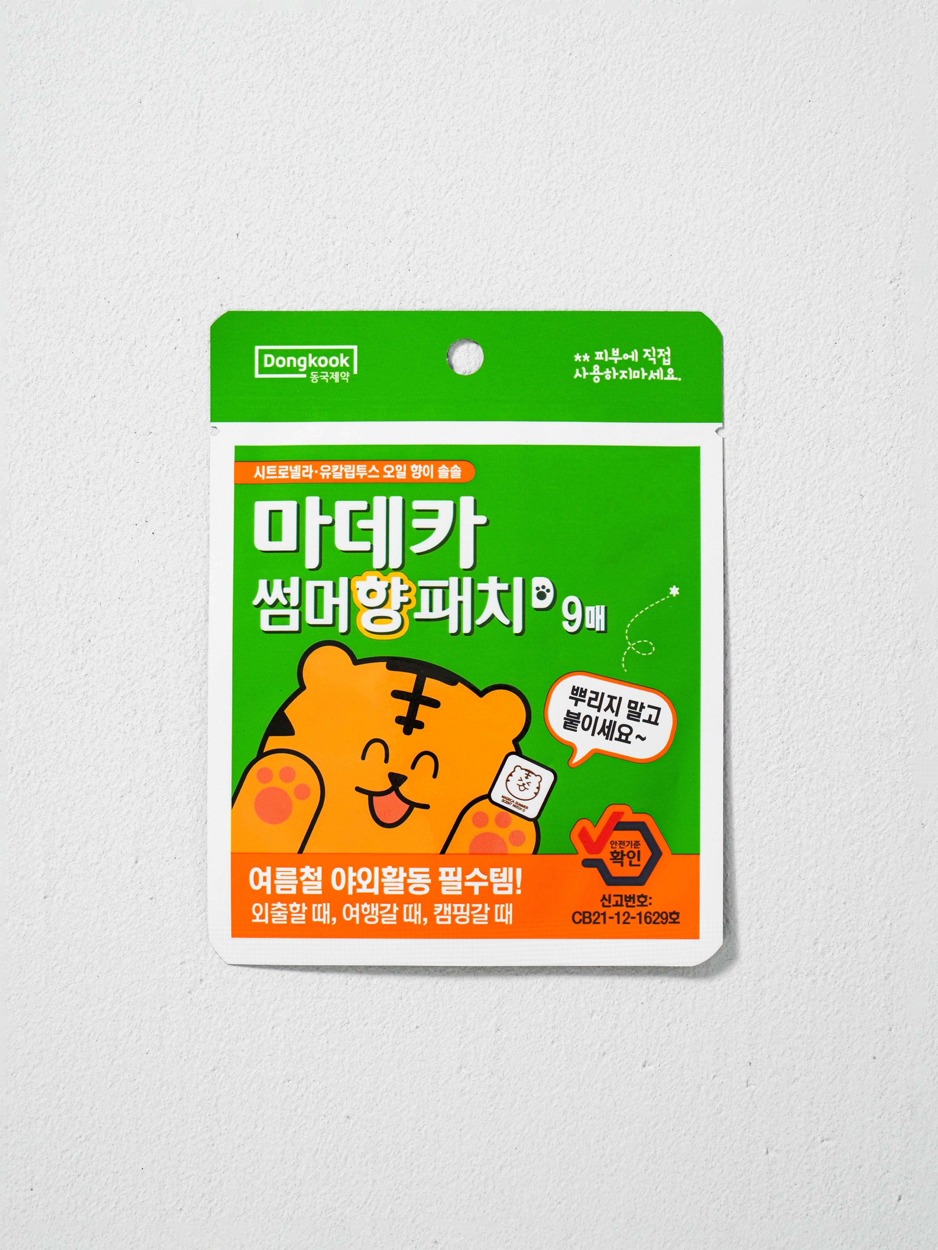 마데카 썸머 향 패치 9매입