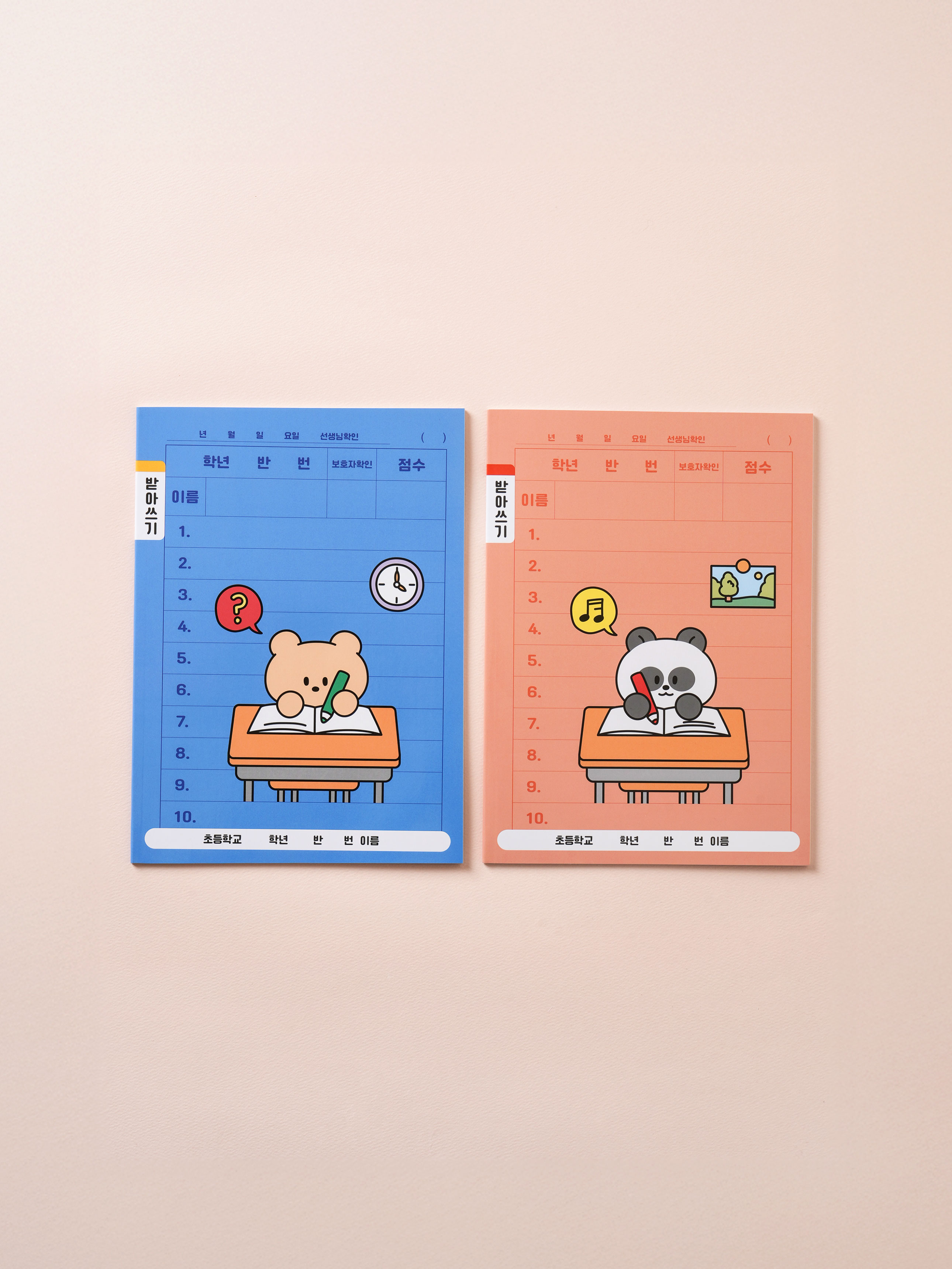 초등 받아쓰기 32매입 8권
