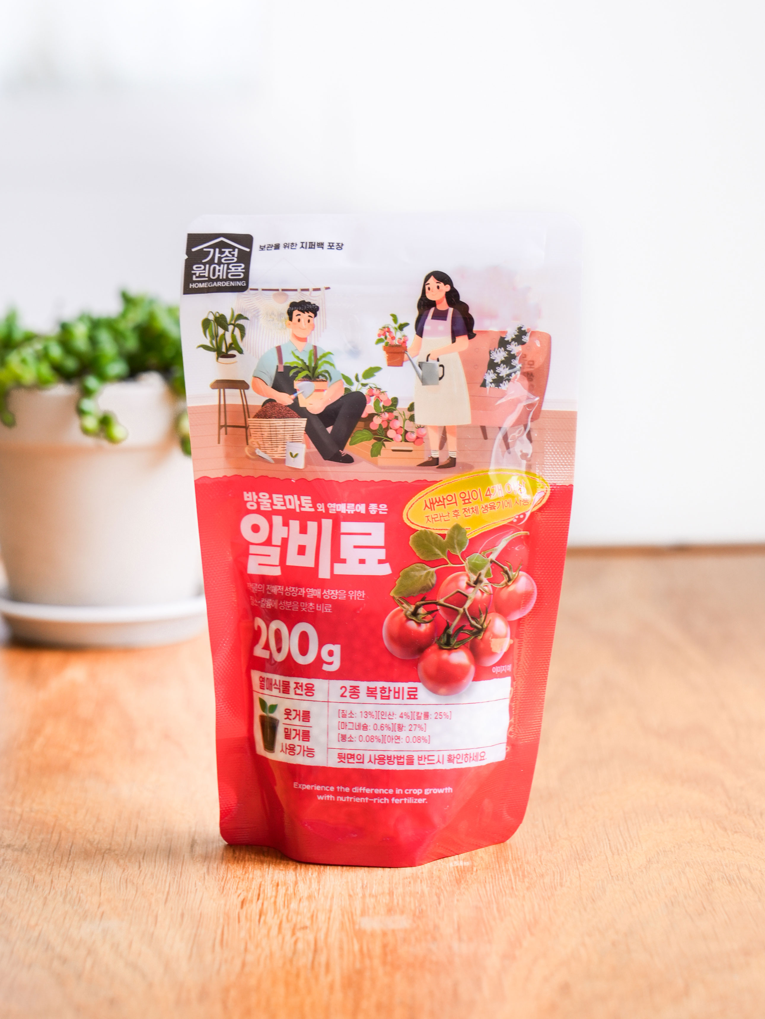 방울토마토에좋은비료(2000)