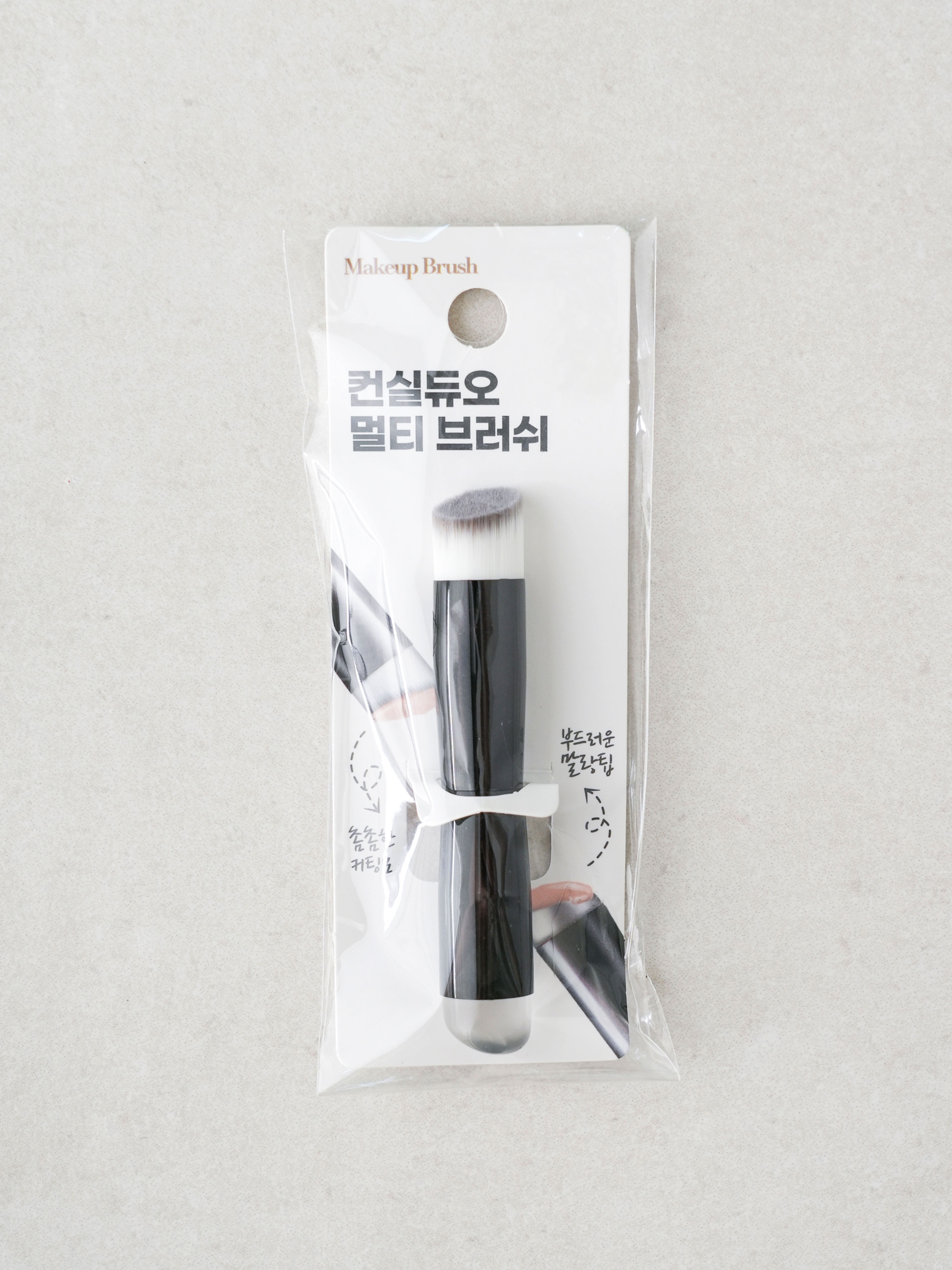 말랑 팁 컨실러 듀오 멀티 브러시