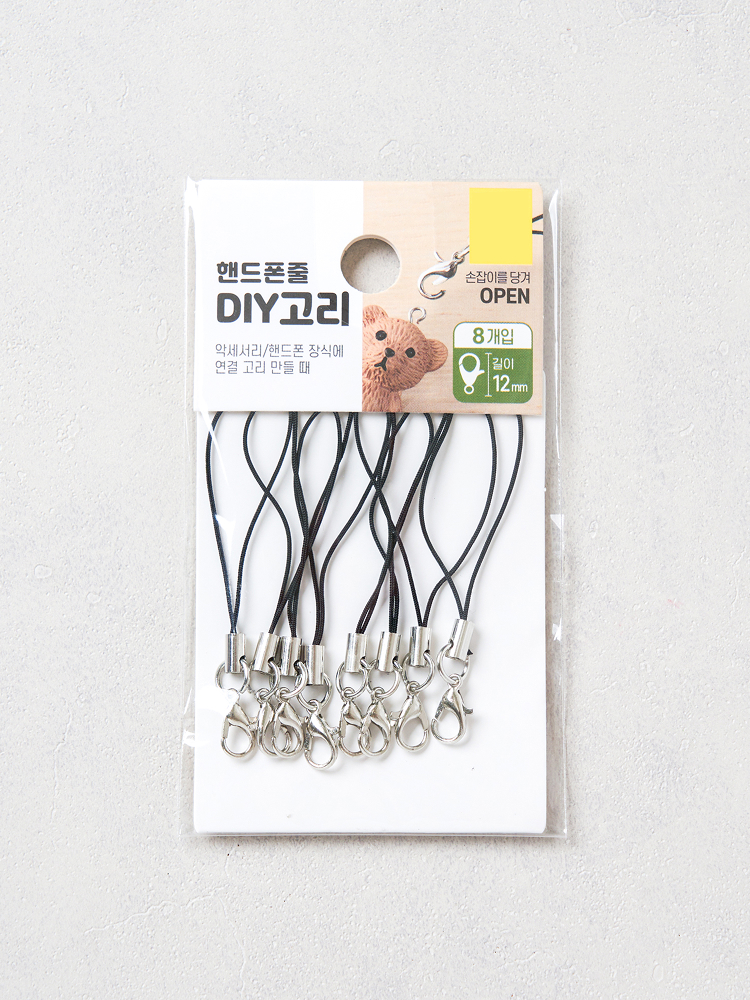 DIY 고리 만들기 부자재 8개입 실버