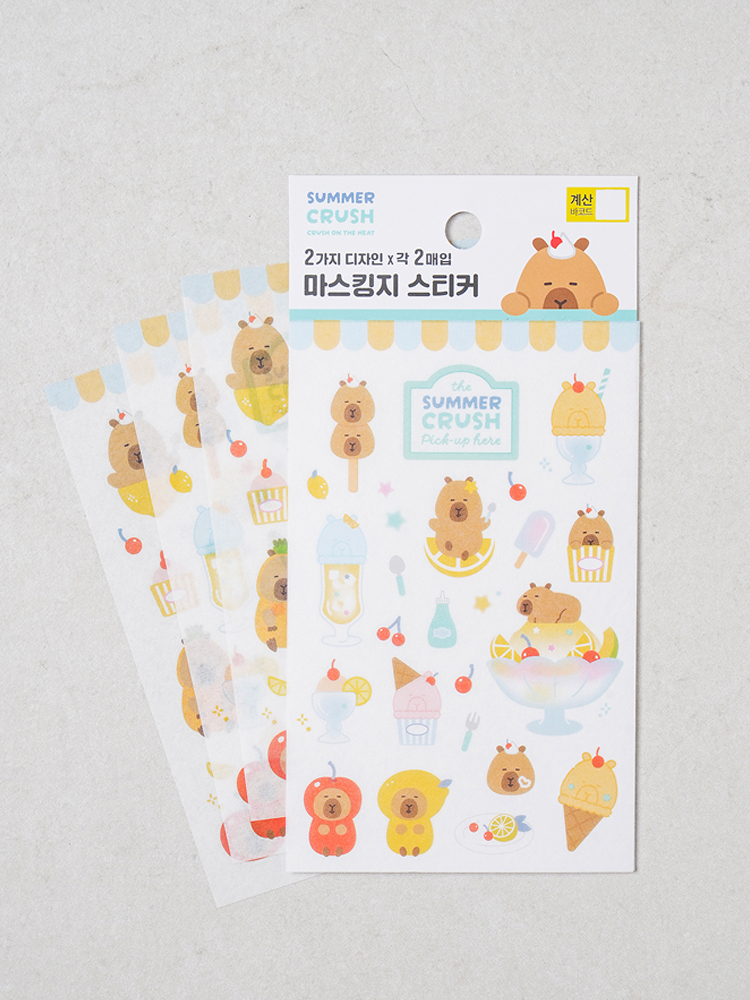 쿨썸머 마스킹지 스티커 4매입