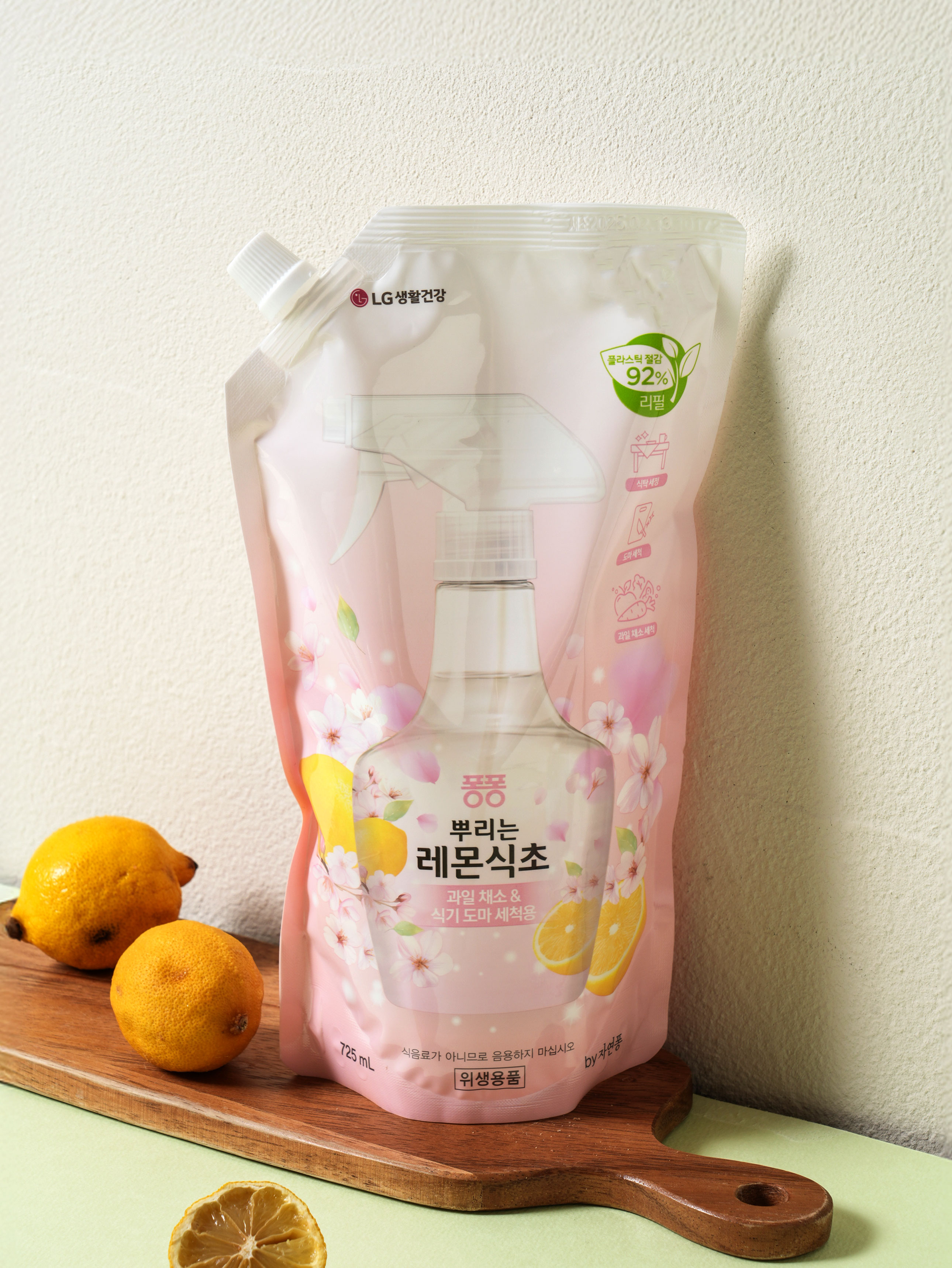 퐁퐁 뿌리는 레몬 식초 주방세제 리필 725 ml