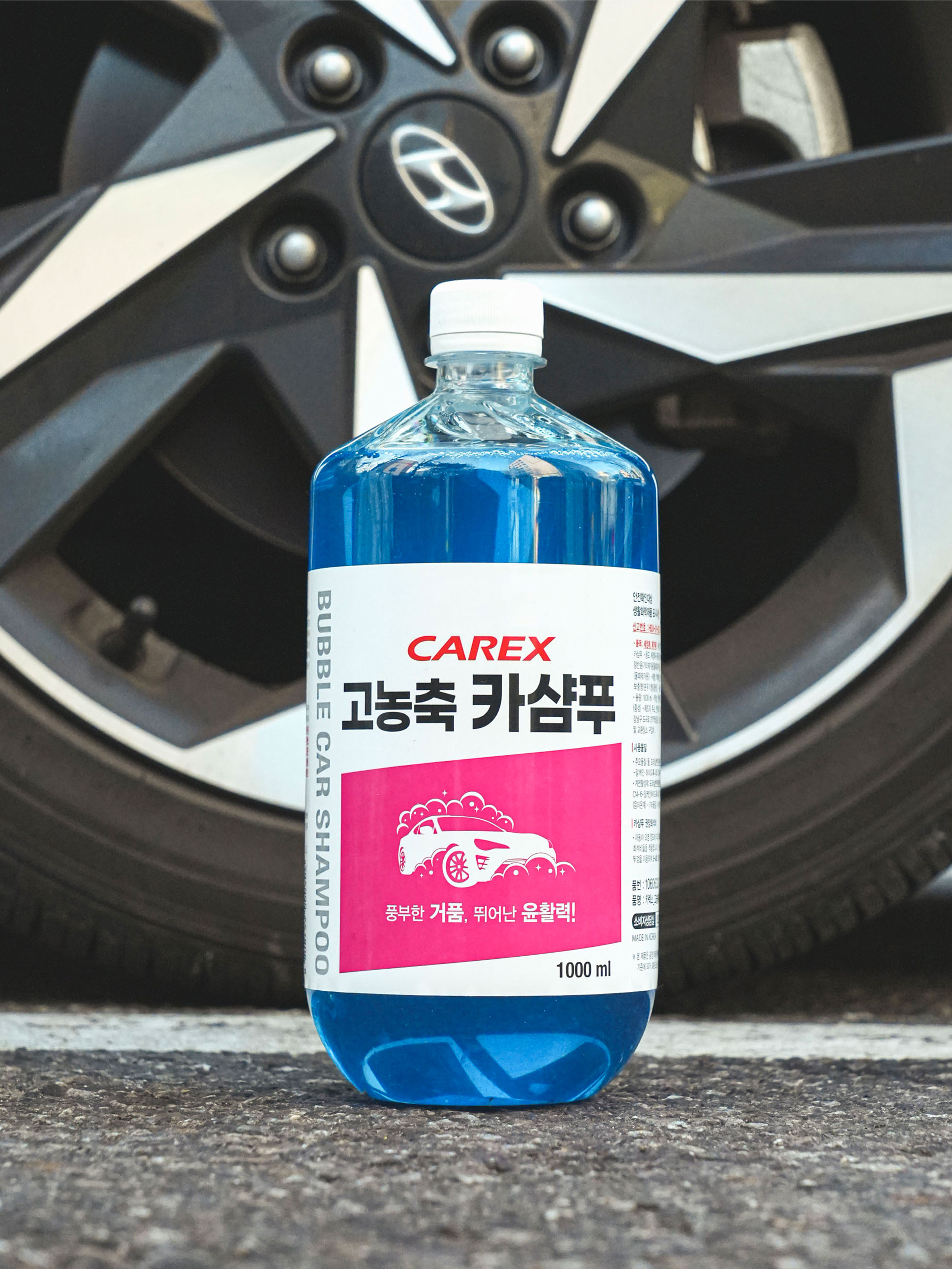 카렉스 고농축 카샴푸 1000 ml