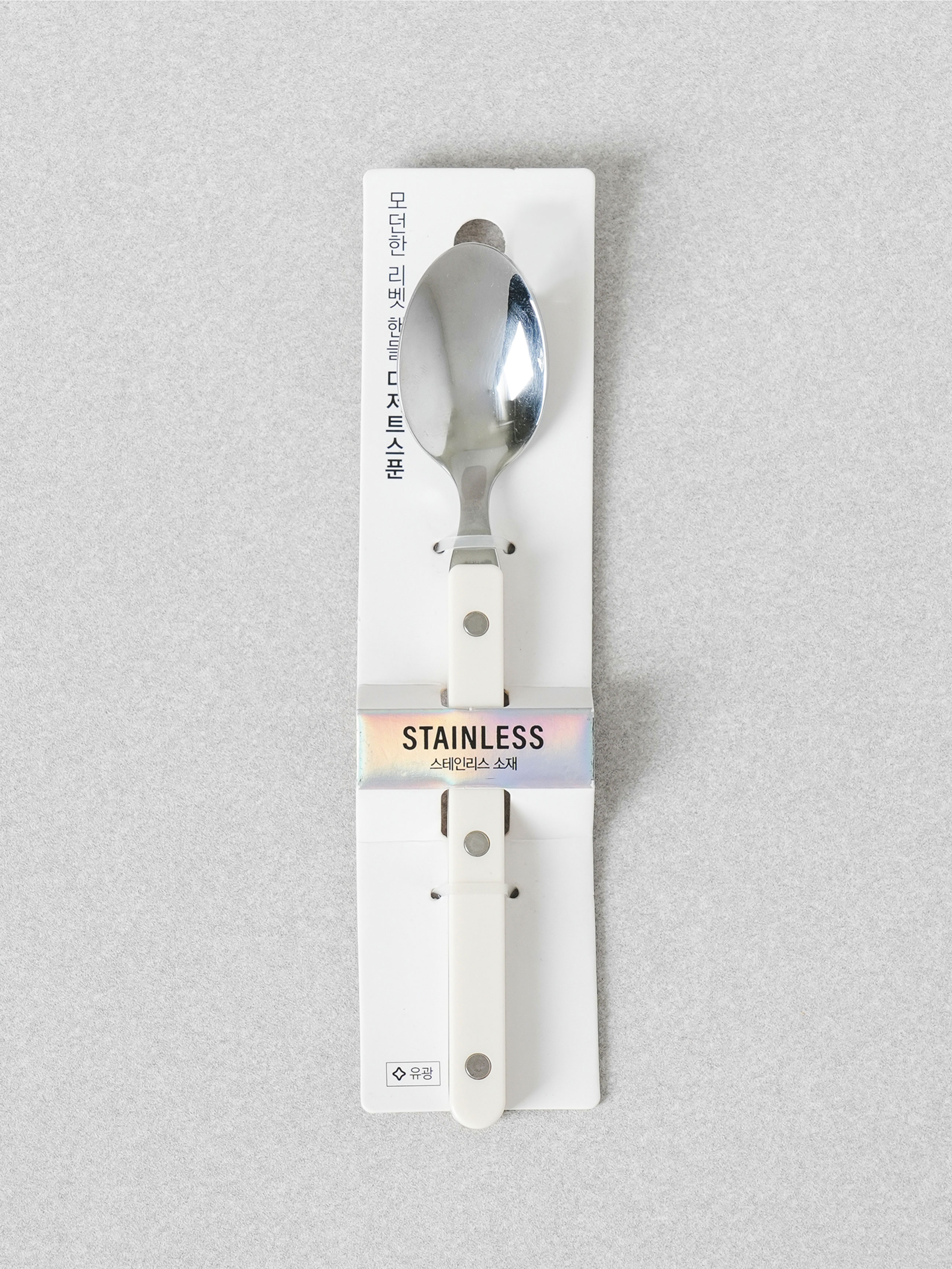 리벳 핸들 디저트 스푼 17 cm