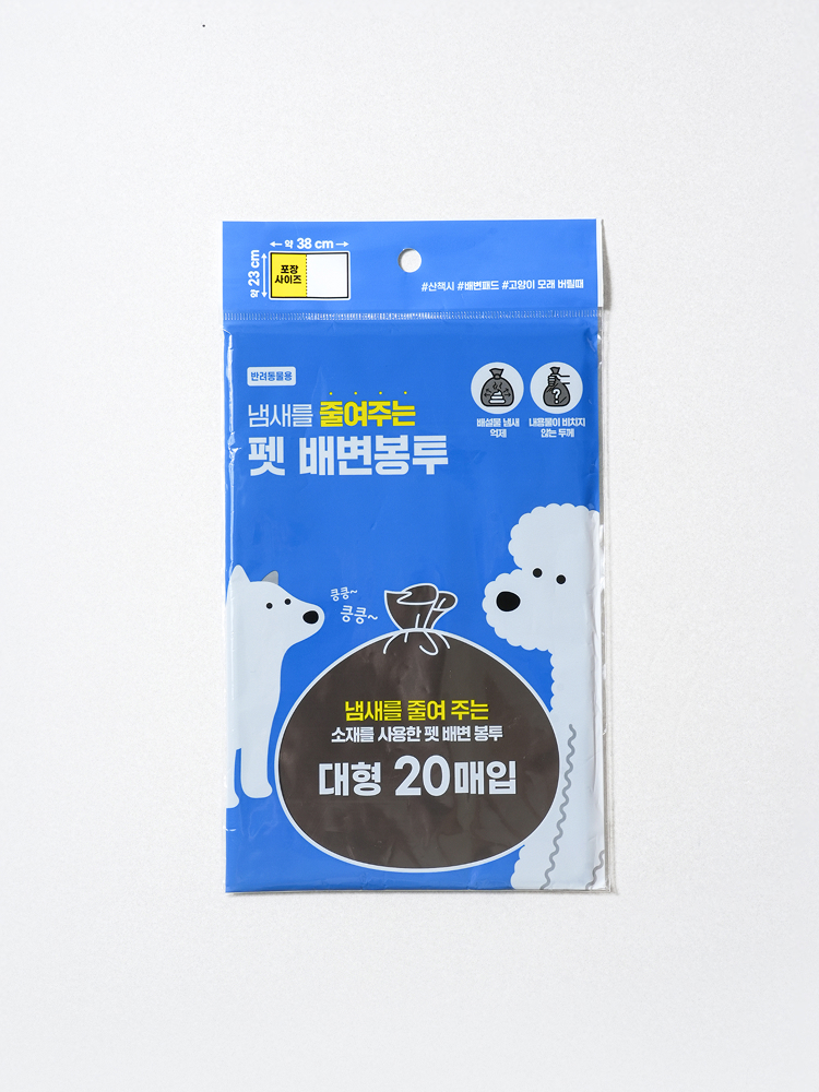 [펫] 냄새 억제 배변 봉투 23 X 38 cm 20매입