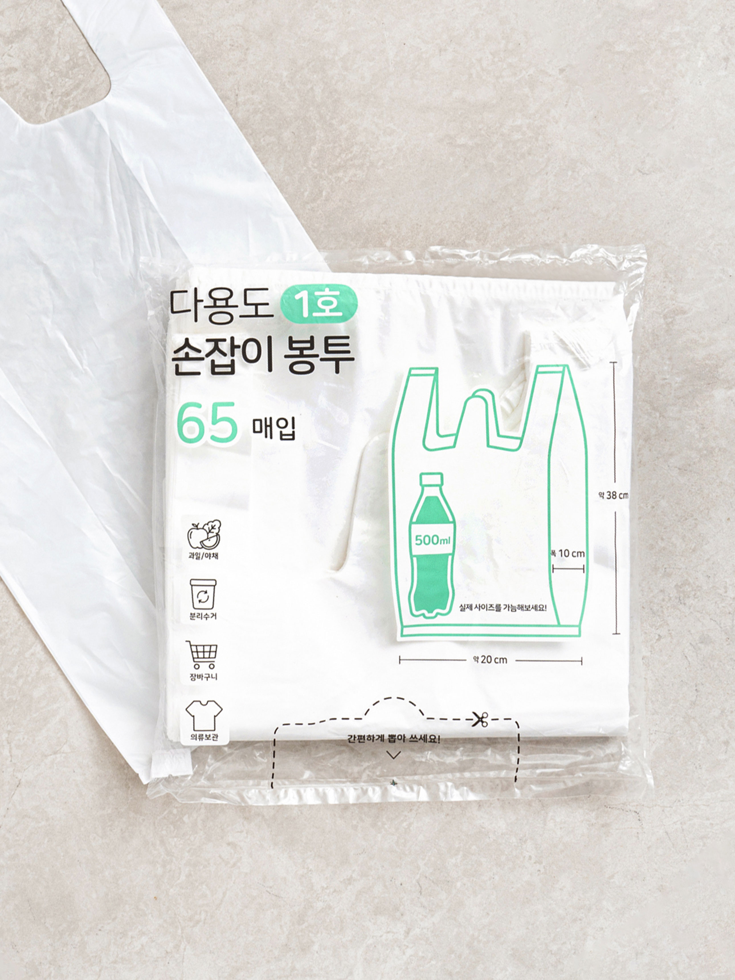 화이트 손잡이형 비닐봉지 7 L 65매입