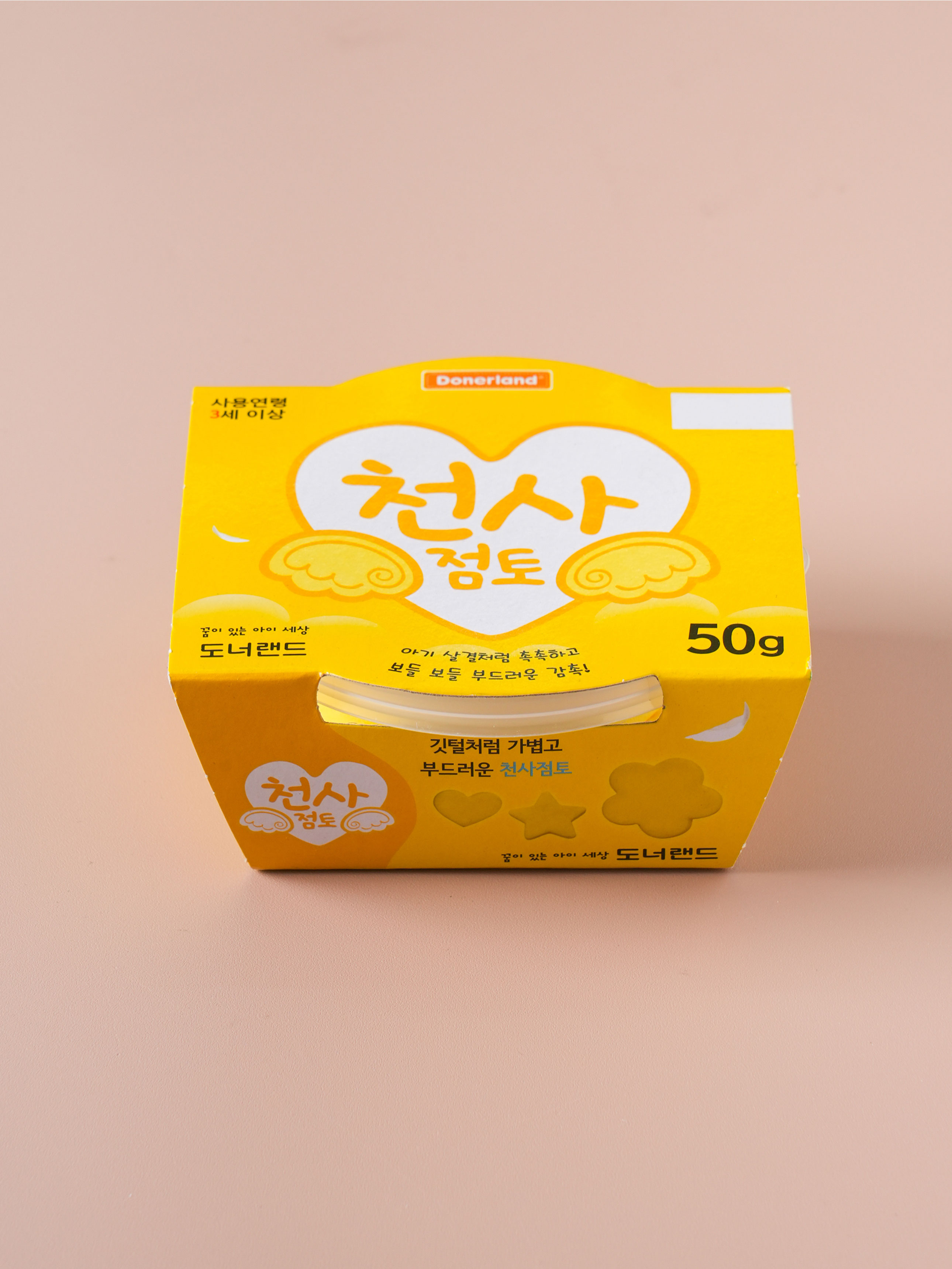 천사 점토 50 g 노랑