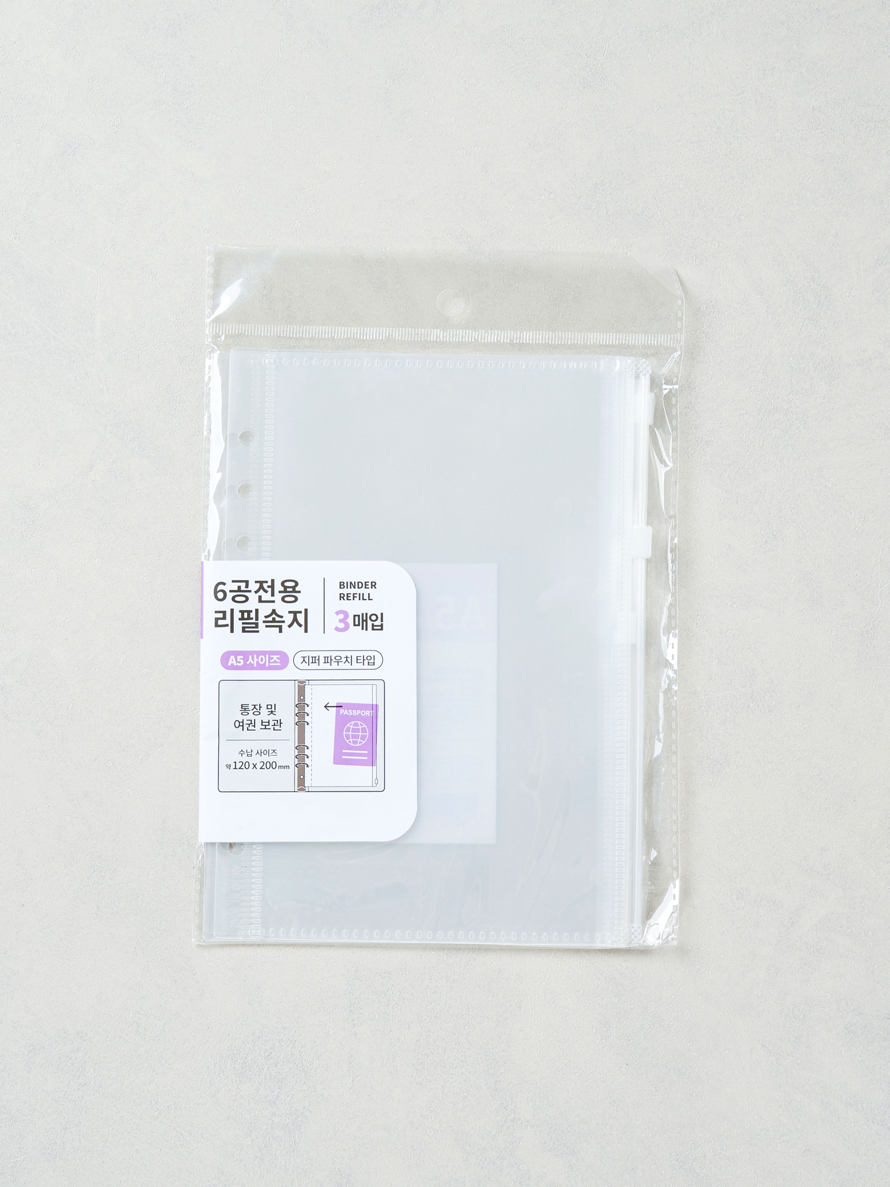 A5 6공 지퍼 보관 케이스 3매입