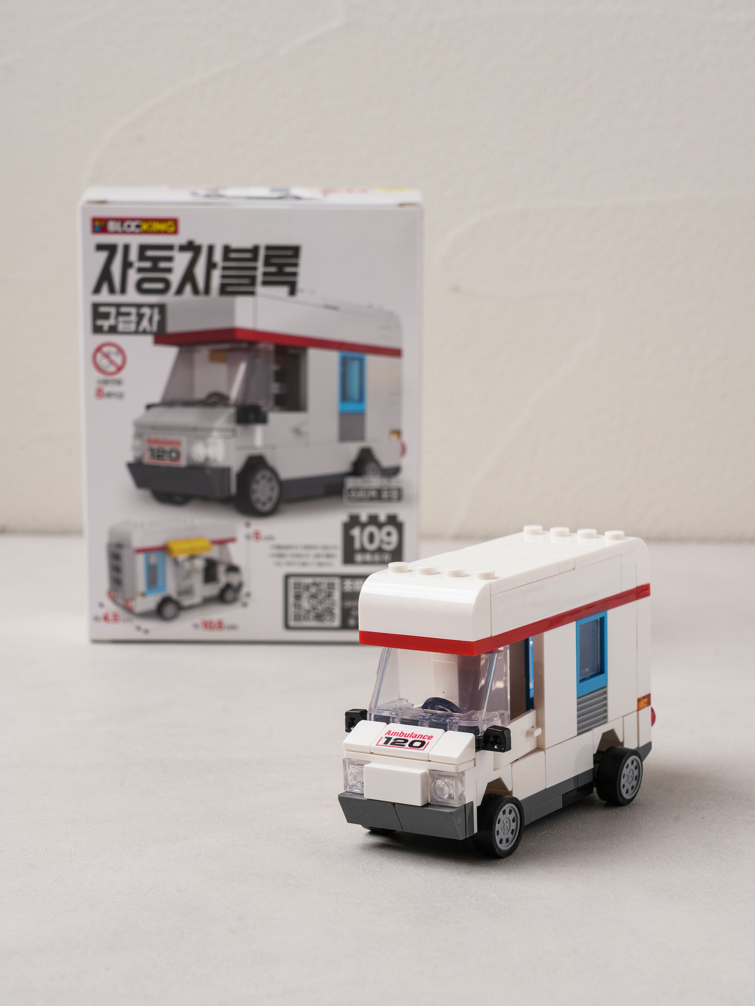 조립 블록 풀백 자동차