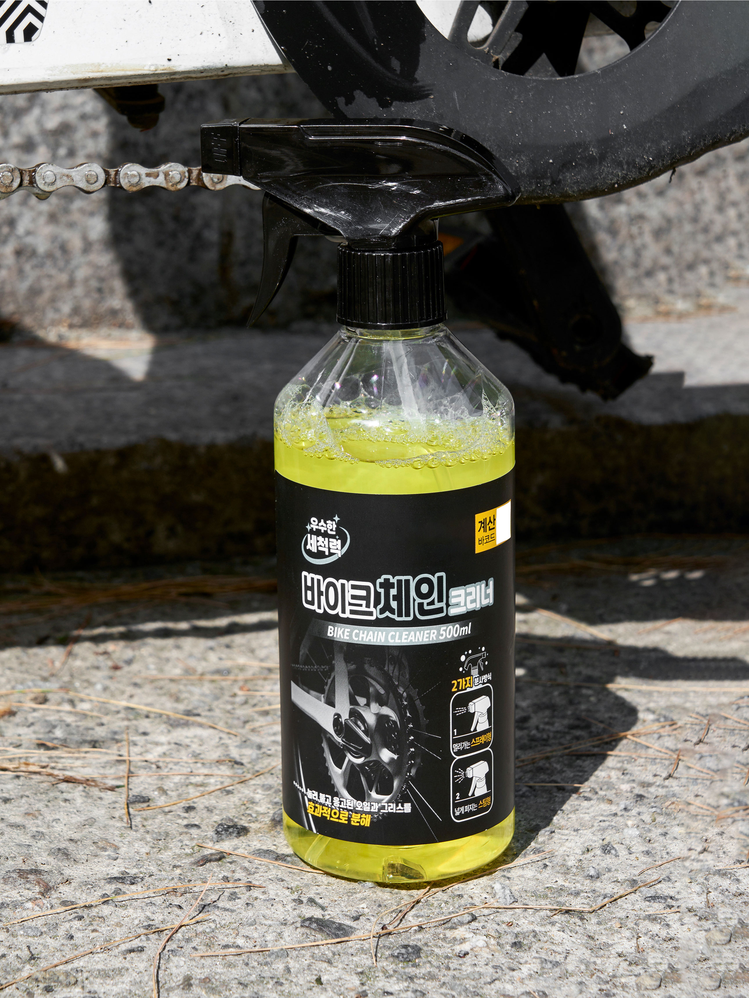 바이크 디그리서 500 ml