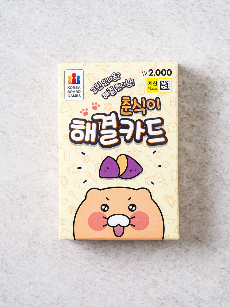 춘식이 해결 카드