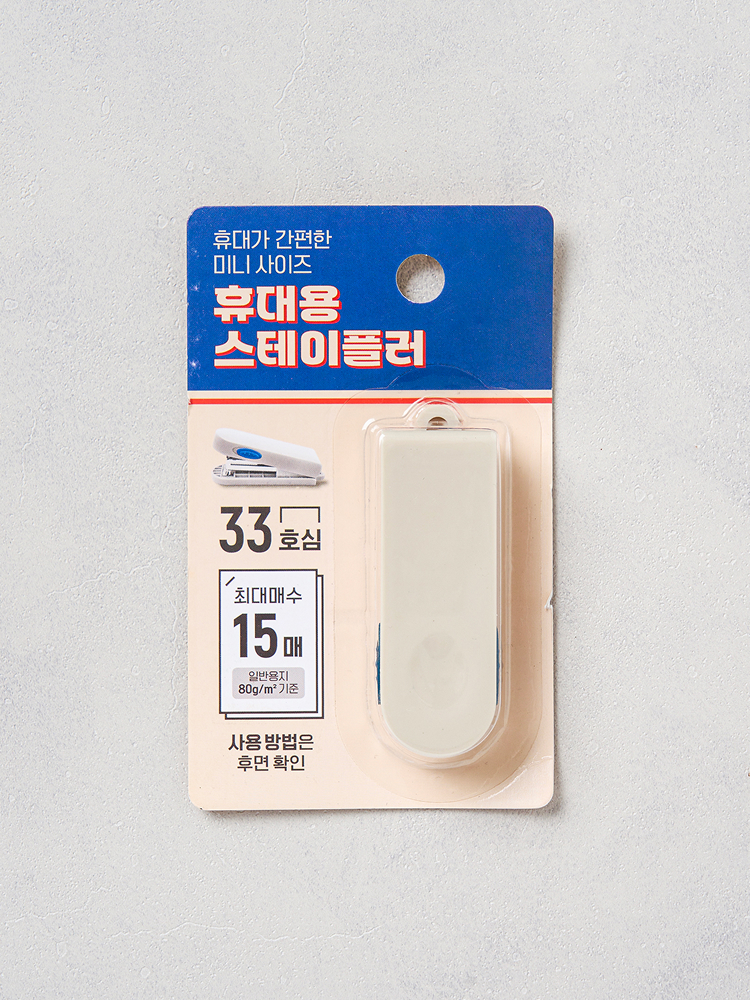 휴대용 33호 심 스테이플러