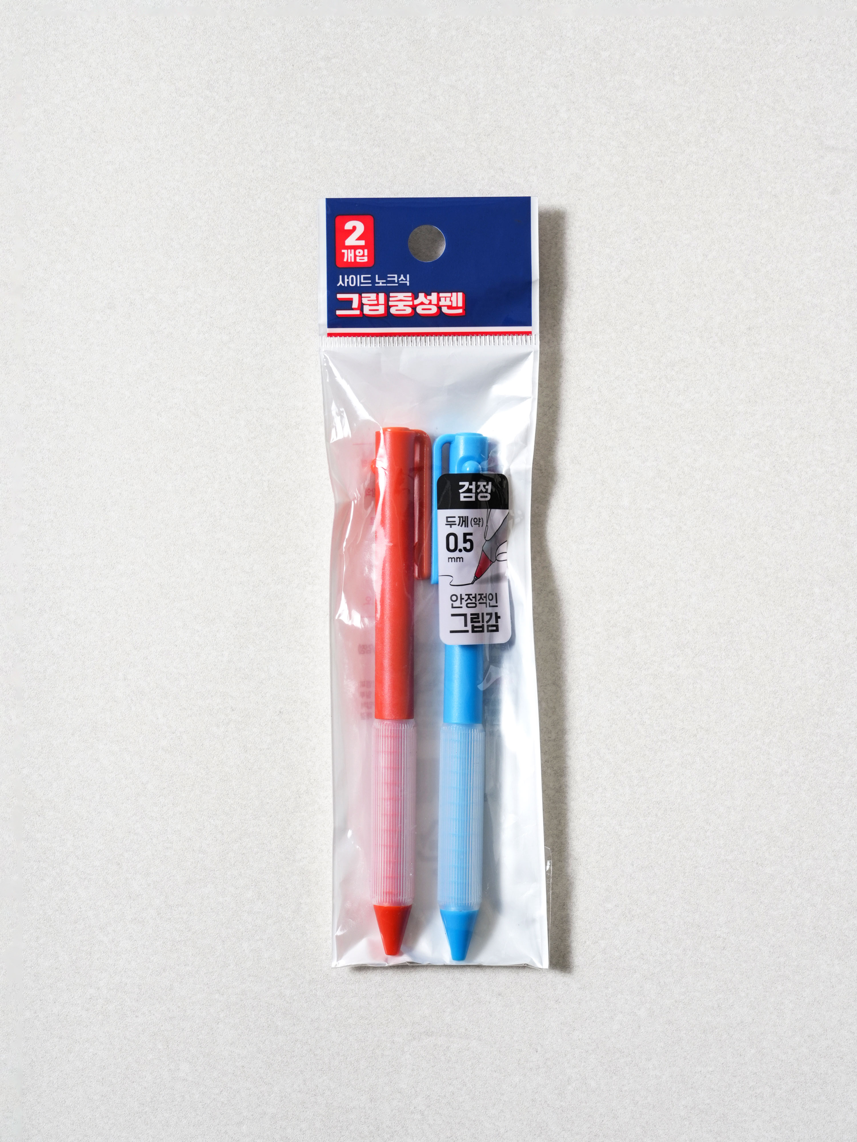 사이드 노크식 그립 중성펜 0.5 mm 2개입 검정
