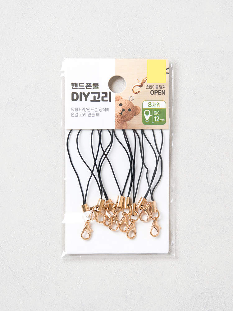 Фурнитура для создания колец DIY 8 шт. золото