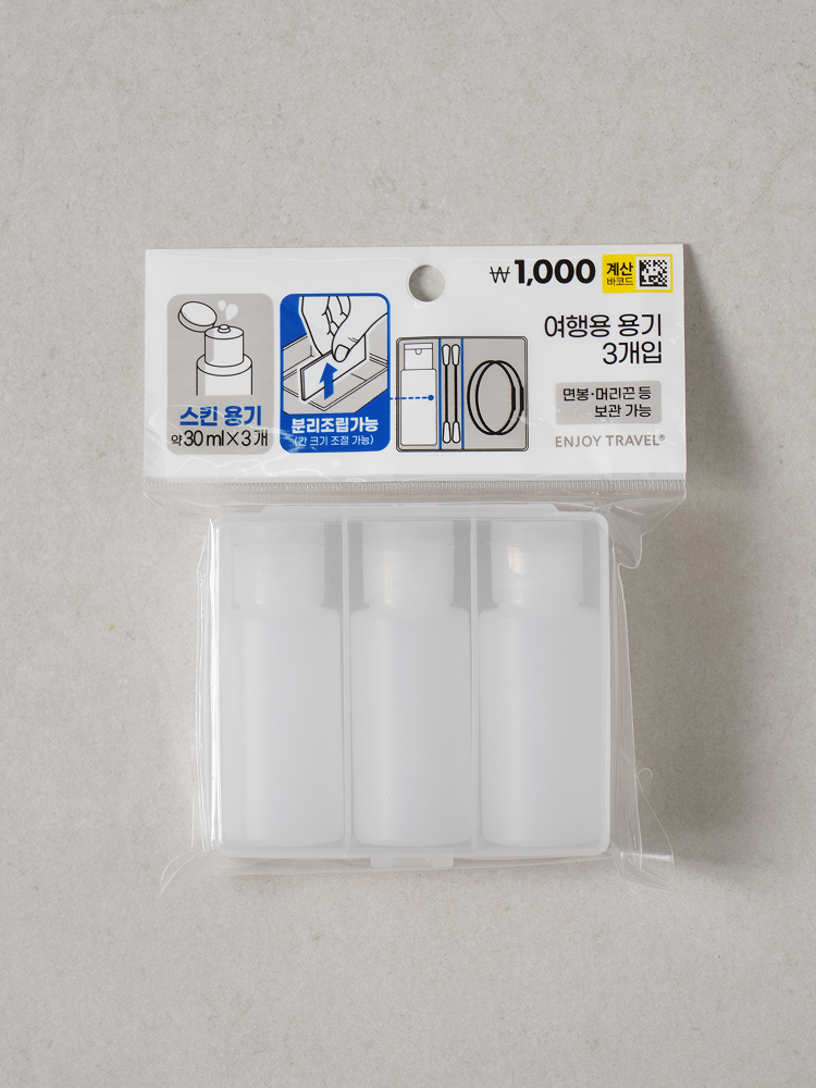 여행용 칸 분리 가능 용기 세트 30 ml 3개입