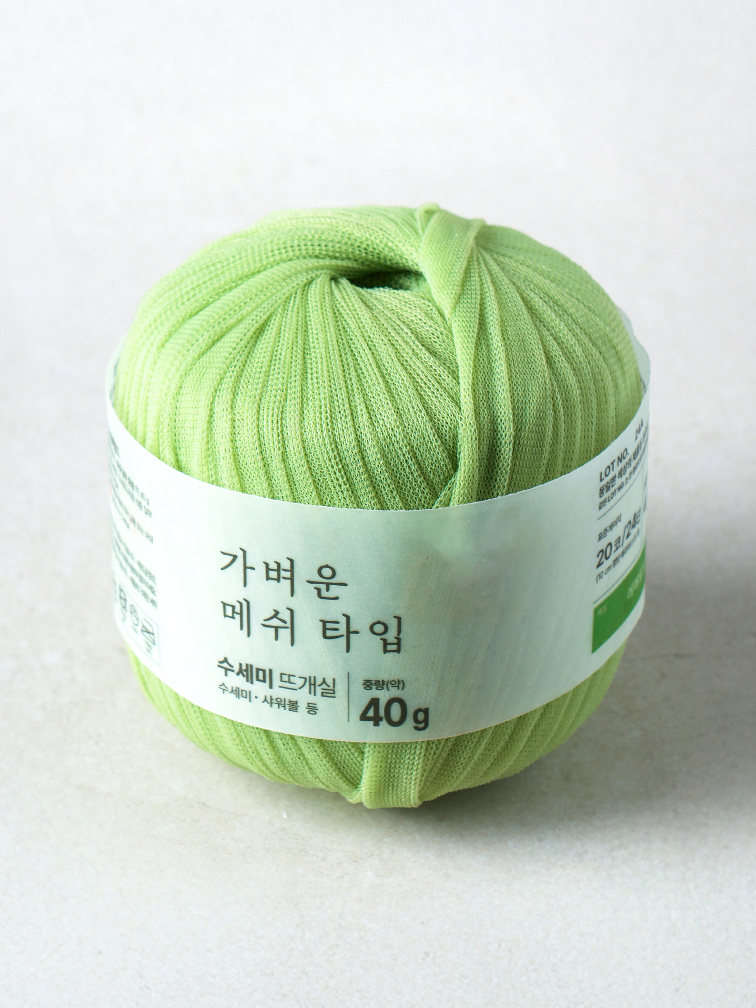 수세미 메쉬 뜨개실 40 g 에메랄드