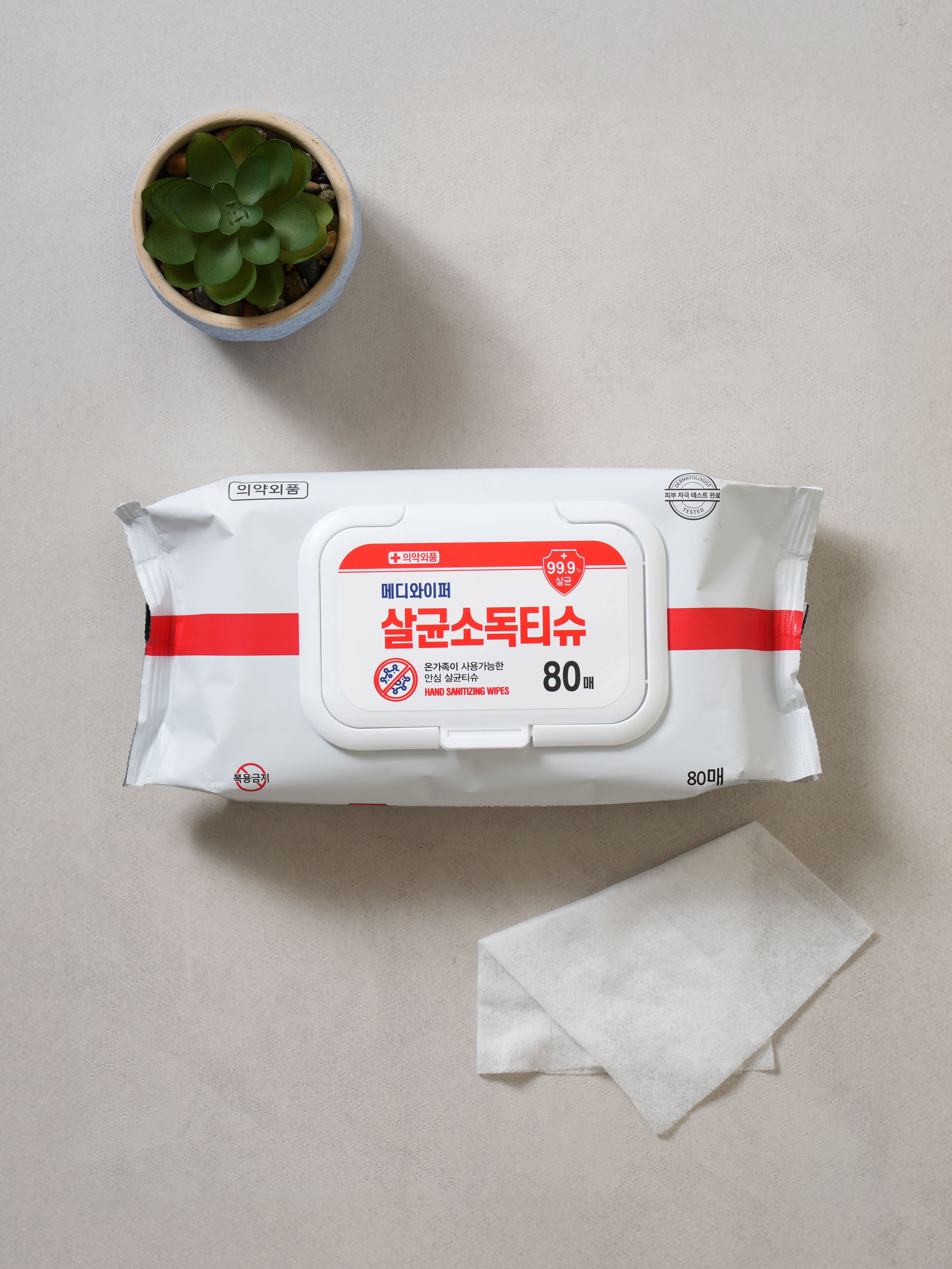 메디와이퍼 소독 티슈 80매 캡형