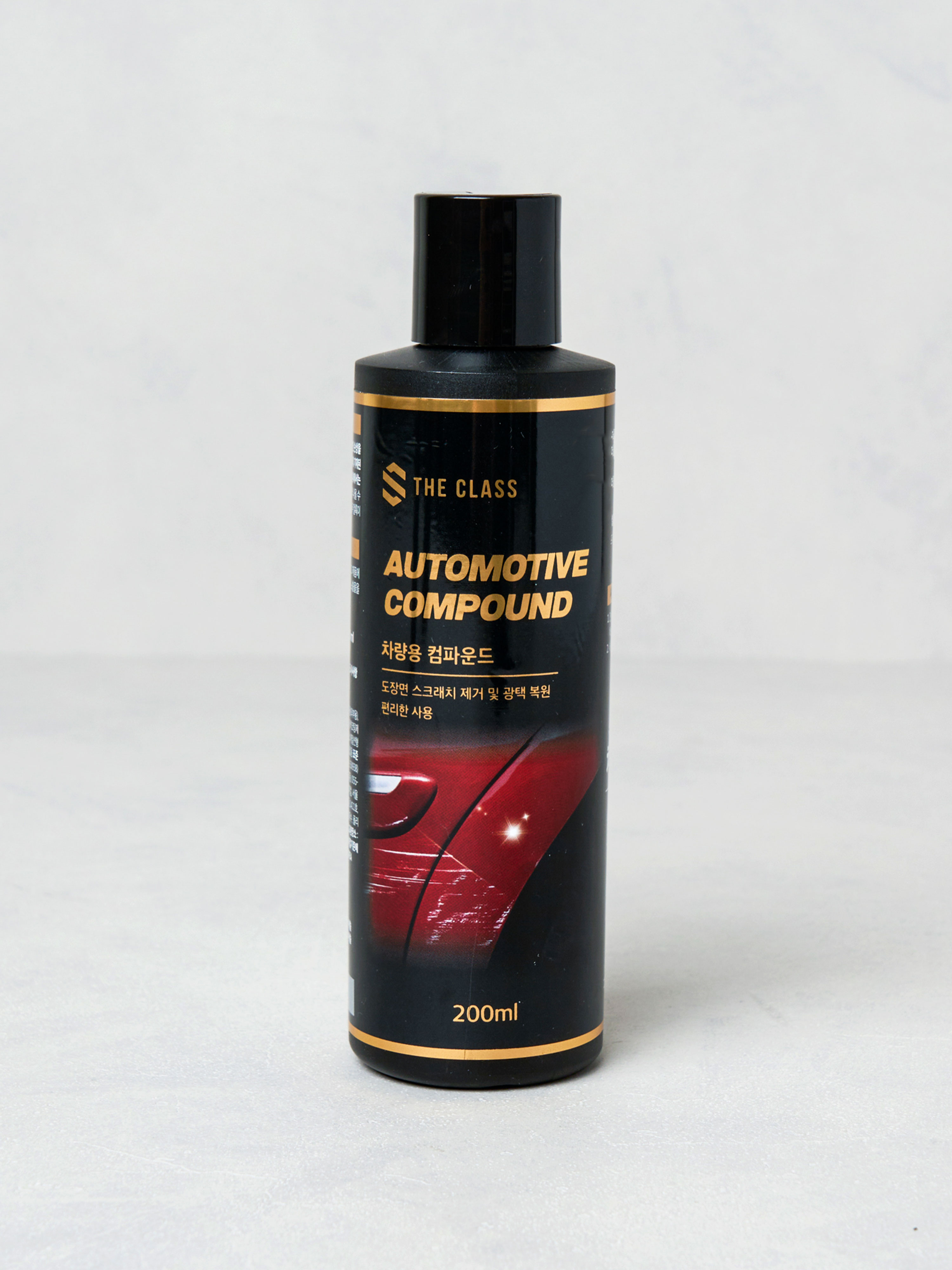 더클래스 차량용 컴파운드 200 ml