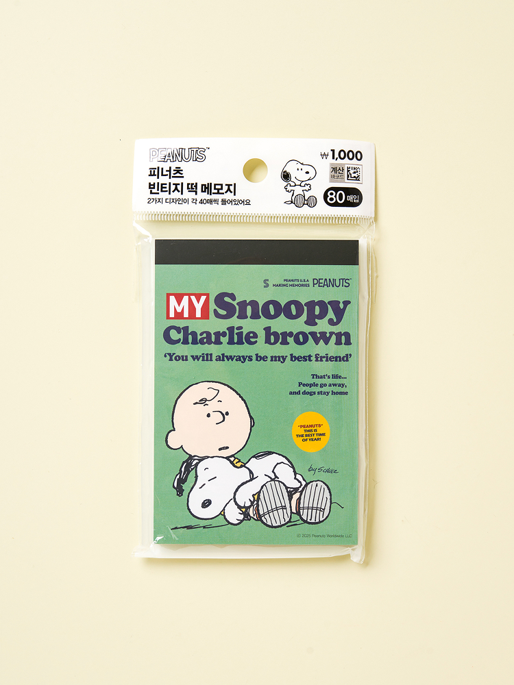 Винтажные листочки для заметок Peanuts 80 шт.