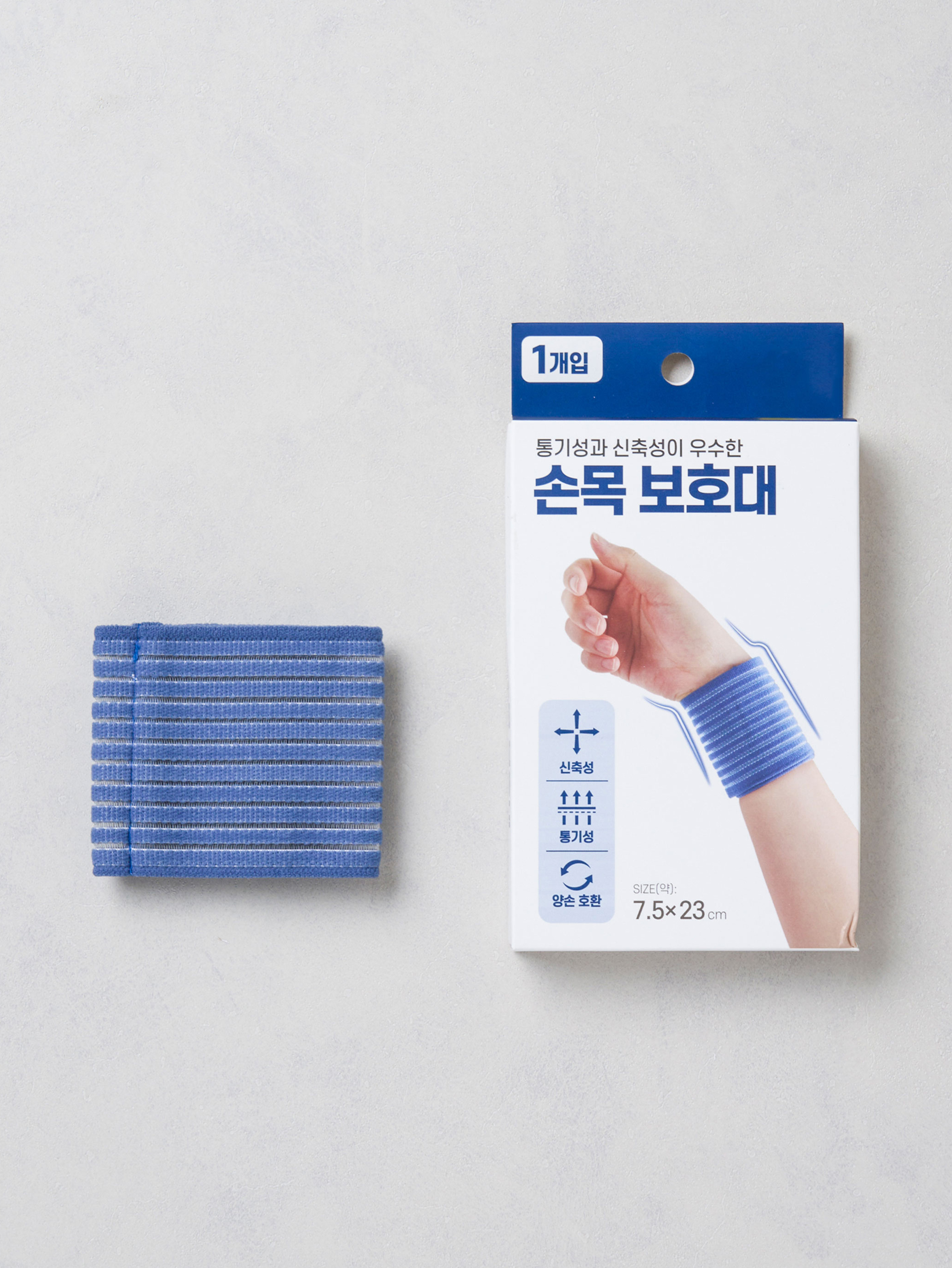 손목 보호대 23 X 7.5 cm
