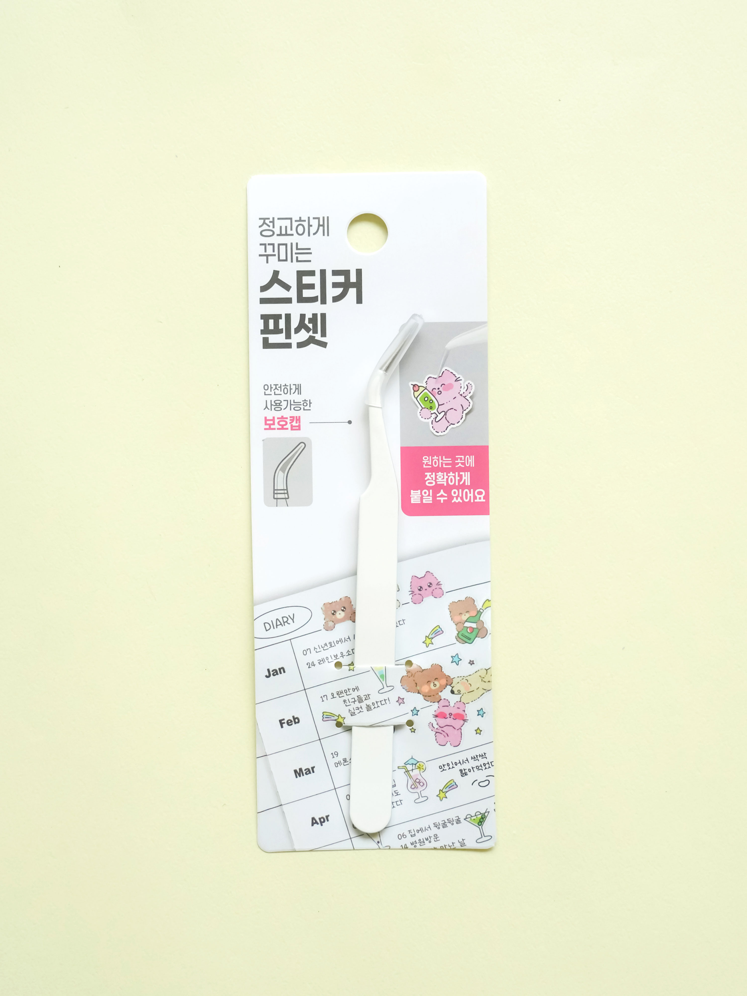 스티커 핀셋 곡선형