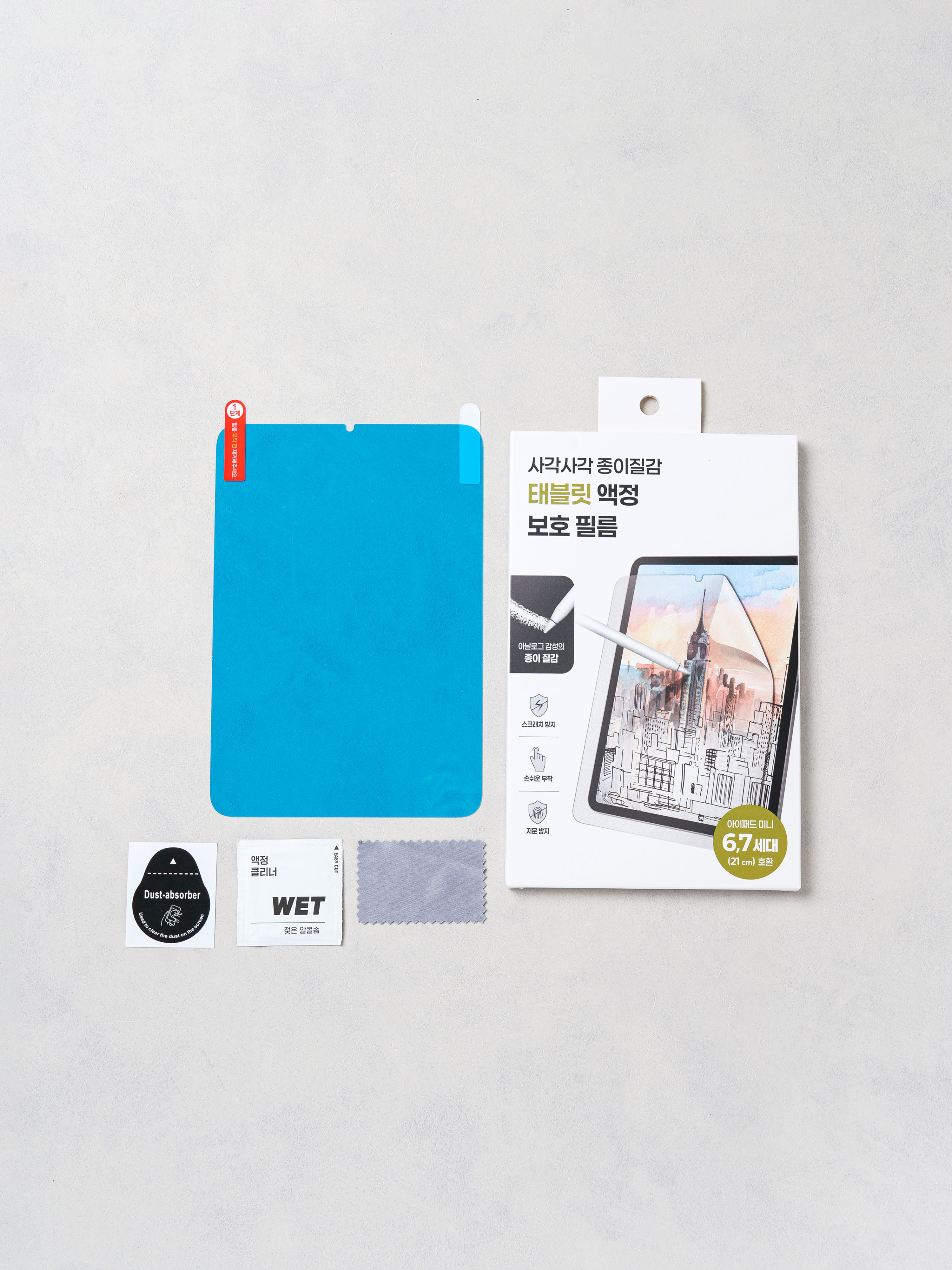 Защитная пленка Paperlike для iPad Mini 6/7