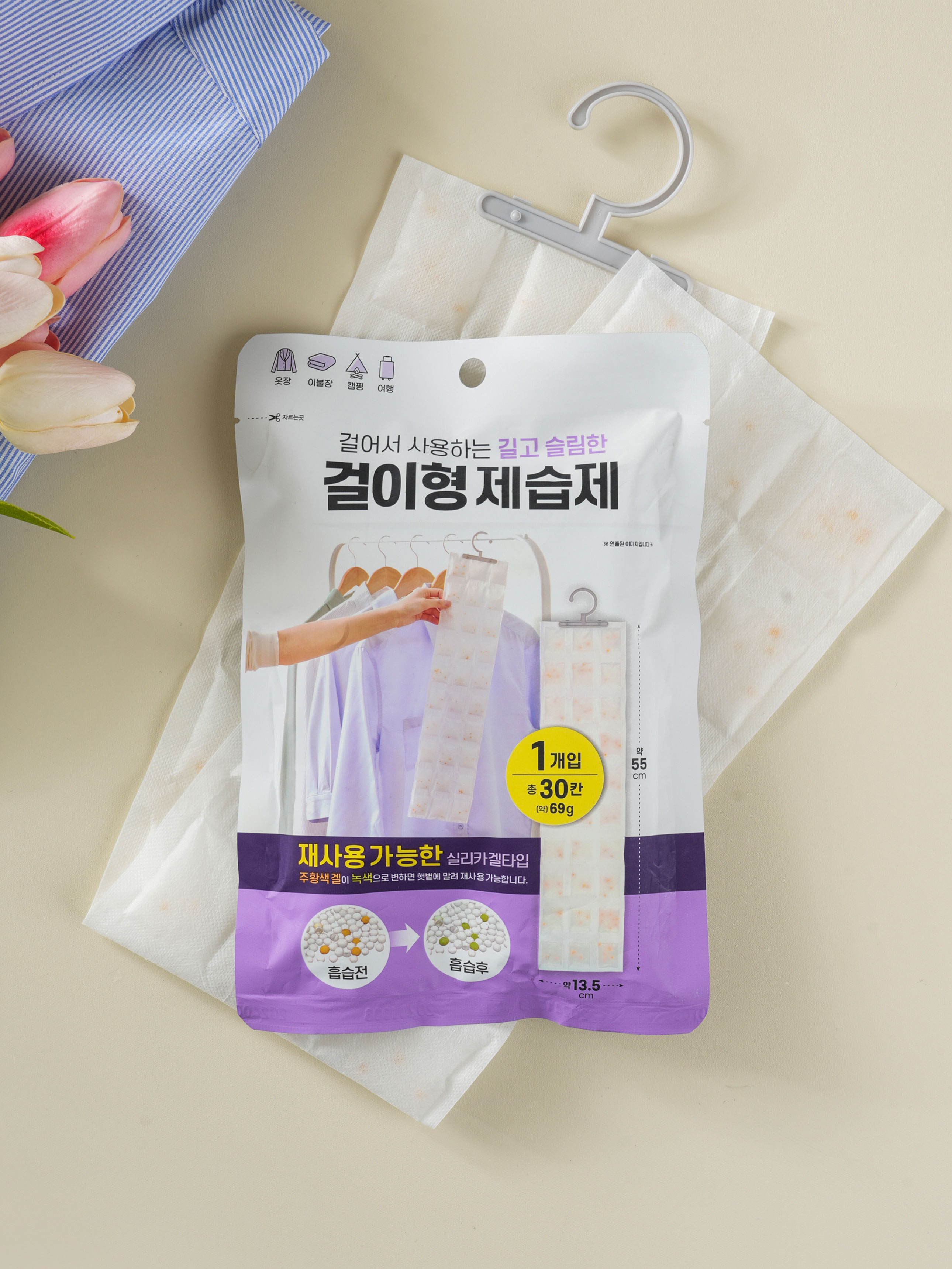 걸이형 실리카겔 습기 제거제