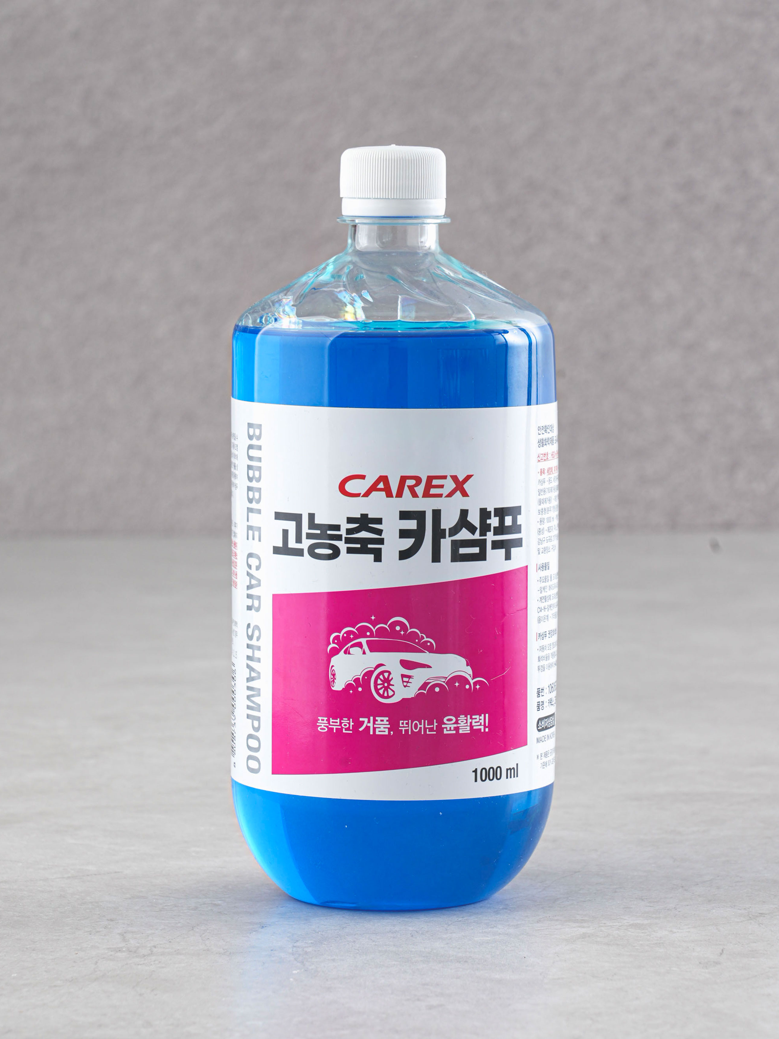 카렉스 고농축 카샴푸 1000 ml