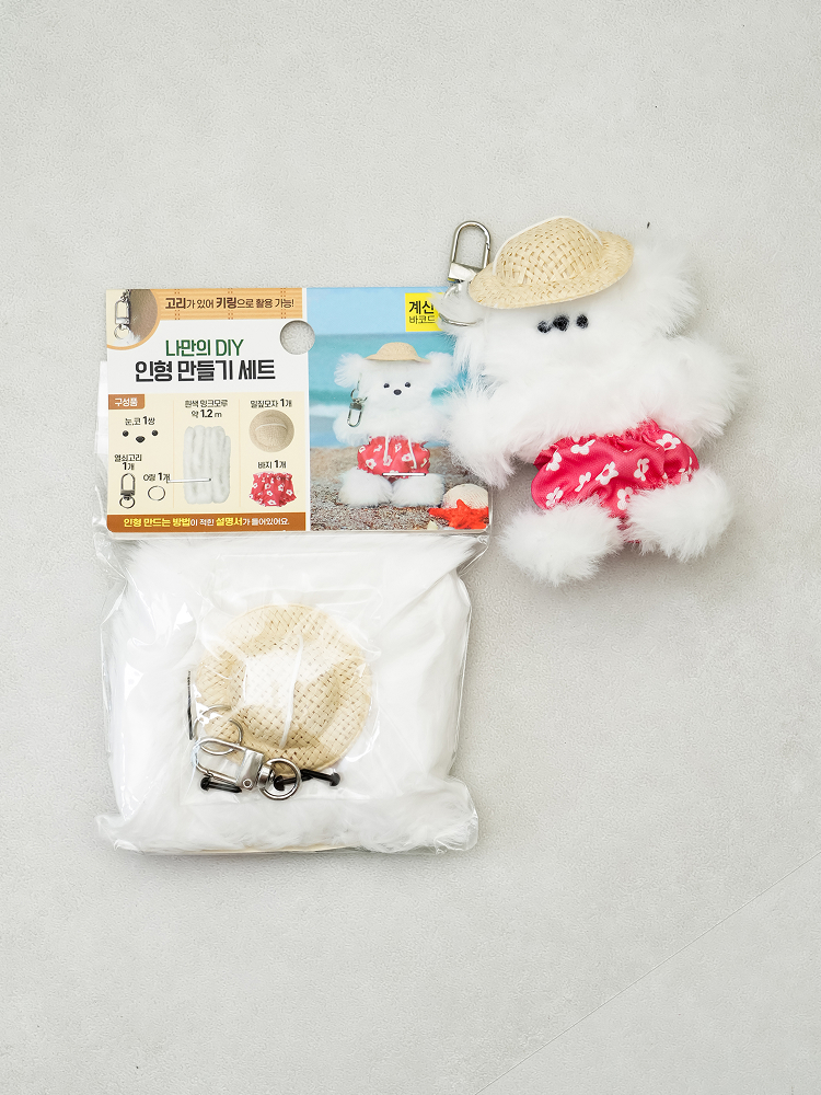 시골휴가 나만의 DIY 인형 만들기 밀짚모자