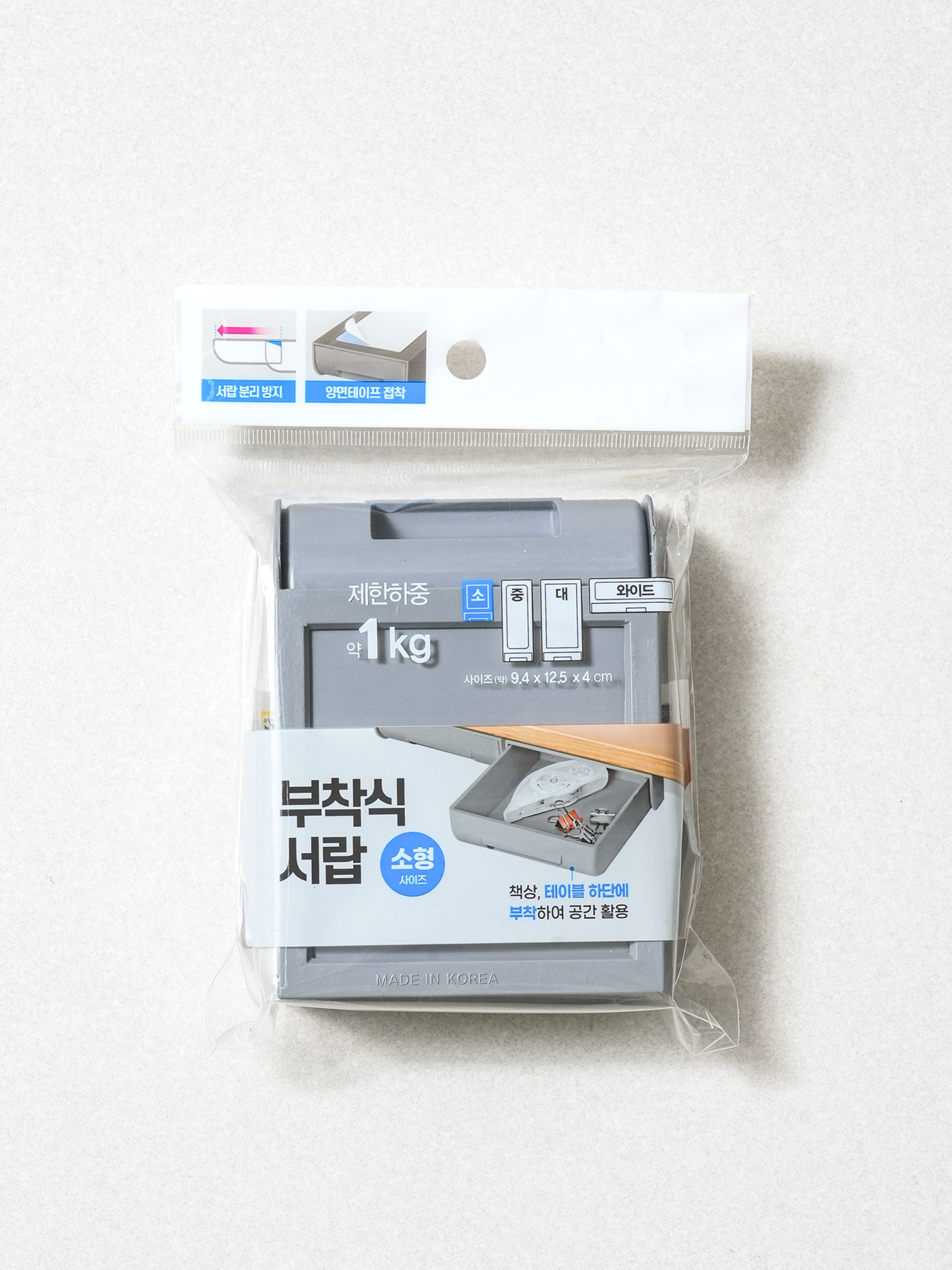 부착식 서랍장 소형 그레이
