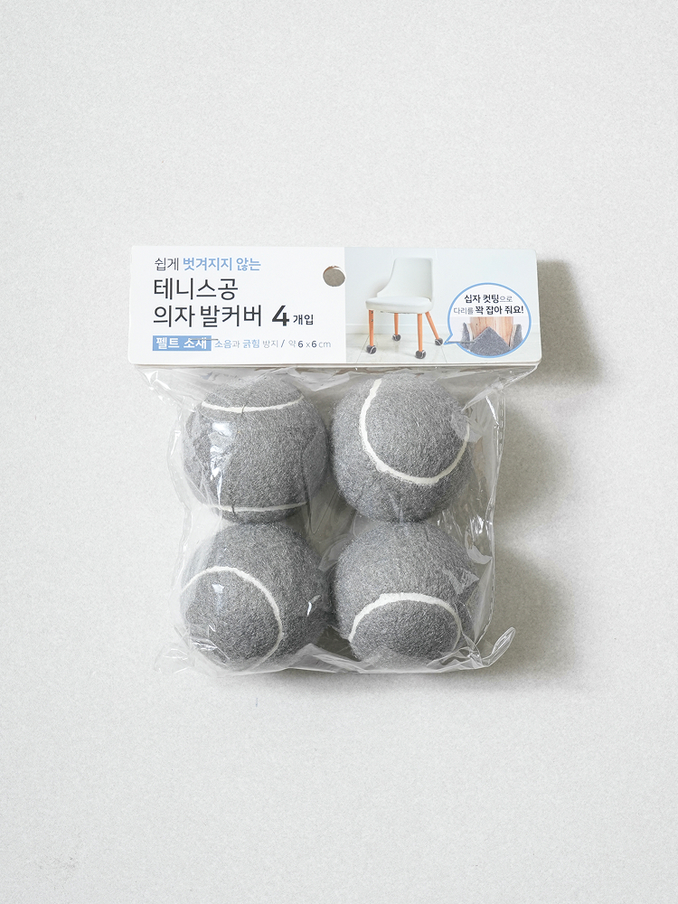 테니스공 의자 발 커버 4개입 그레이