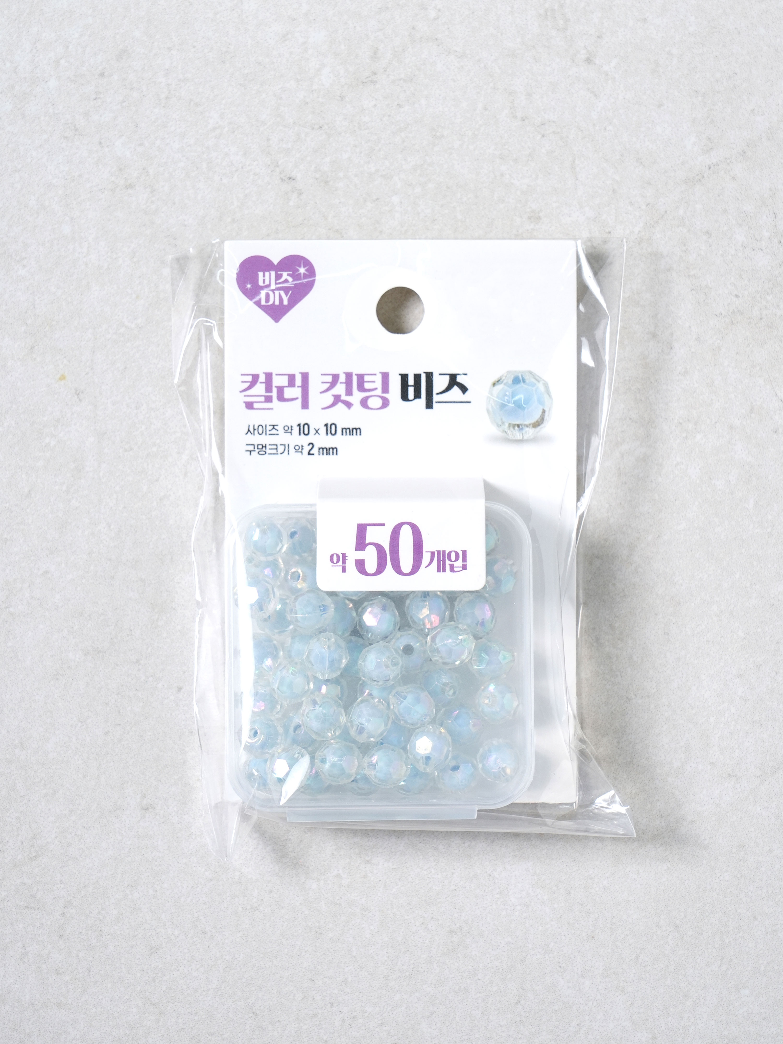 비즈DIY 커팅 비즈 대형 50개입 하늘