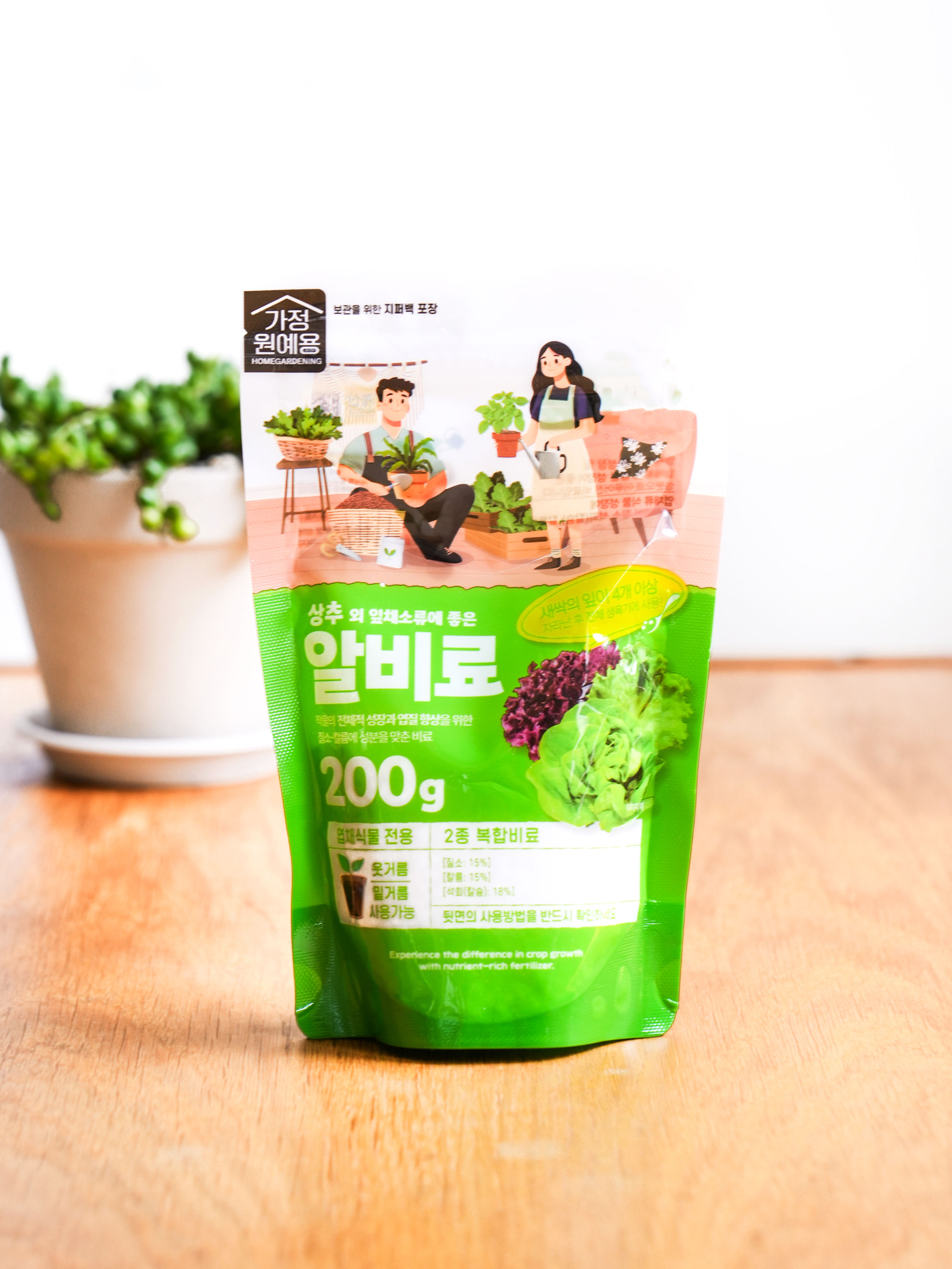 상추에 좋은 알비료 200 g