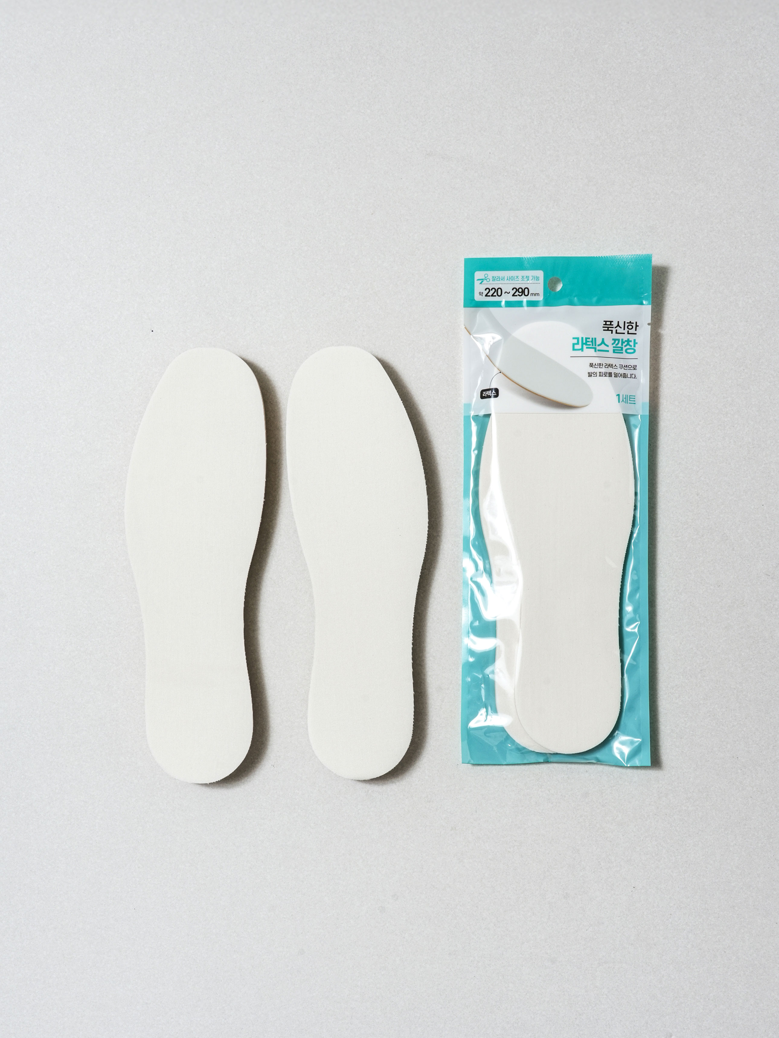라텍스 푹신 깔창 220~290 mm