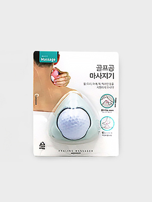 골프공 미니 안마기