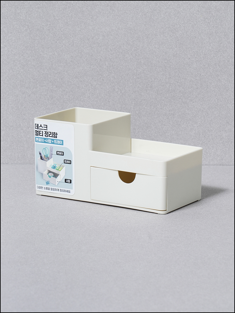 데스크 멀티 정리함