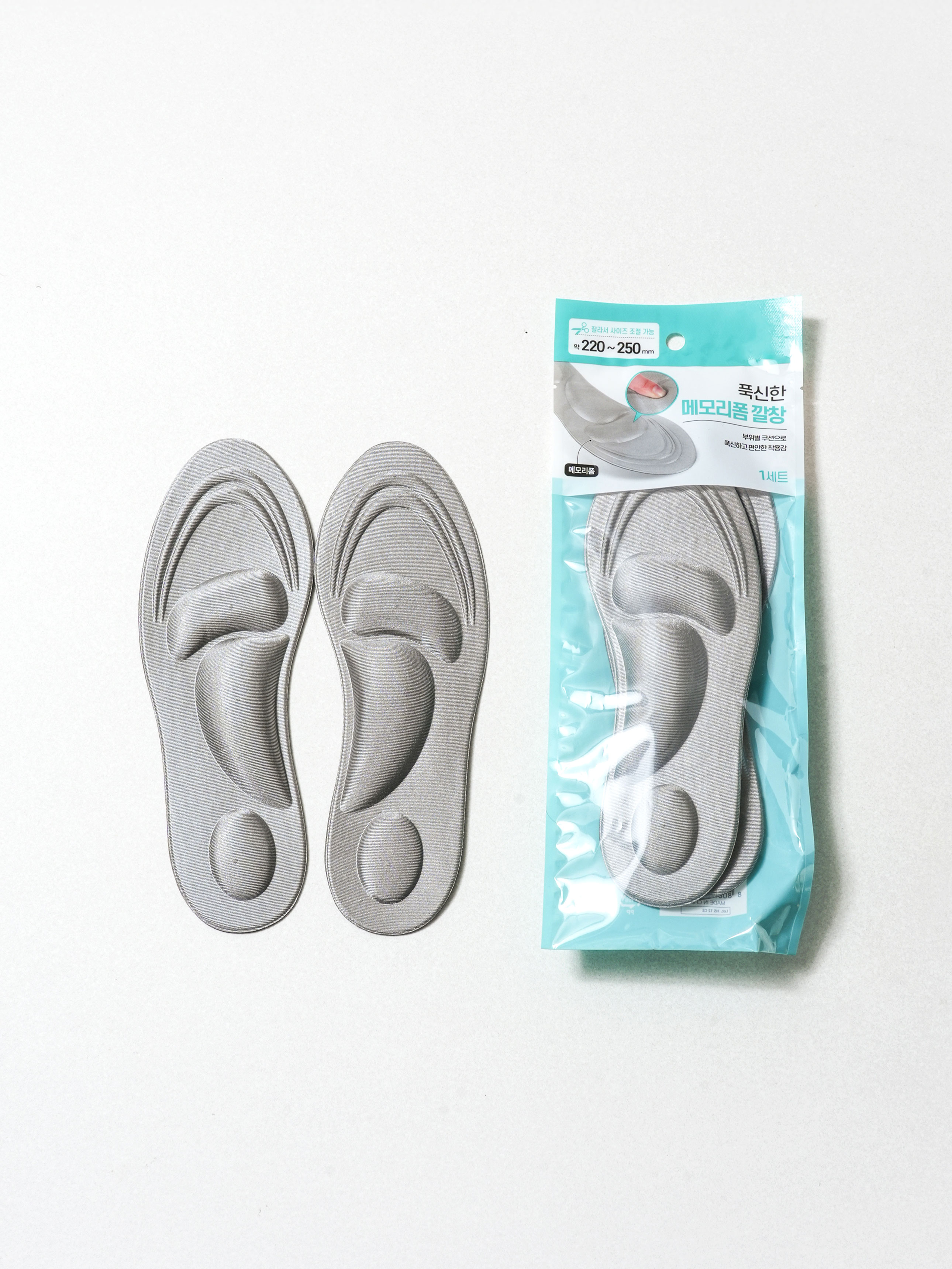 메모리폼 푹신 깔창 220~250 mm